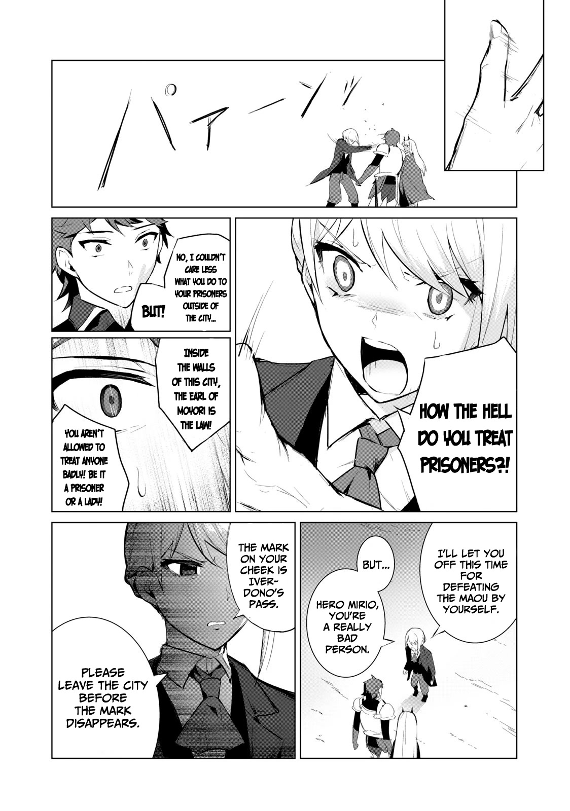 A Story About a Hero Exterminating a Dragon-Class Beautiful Girl Demon Queen, Who Has Very Low Self-Esteem, With Love! Chapter 4 - Page 8