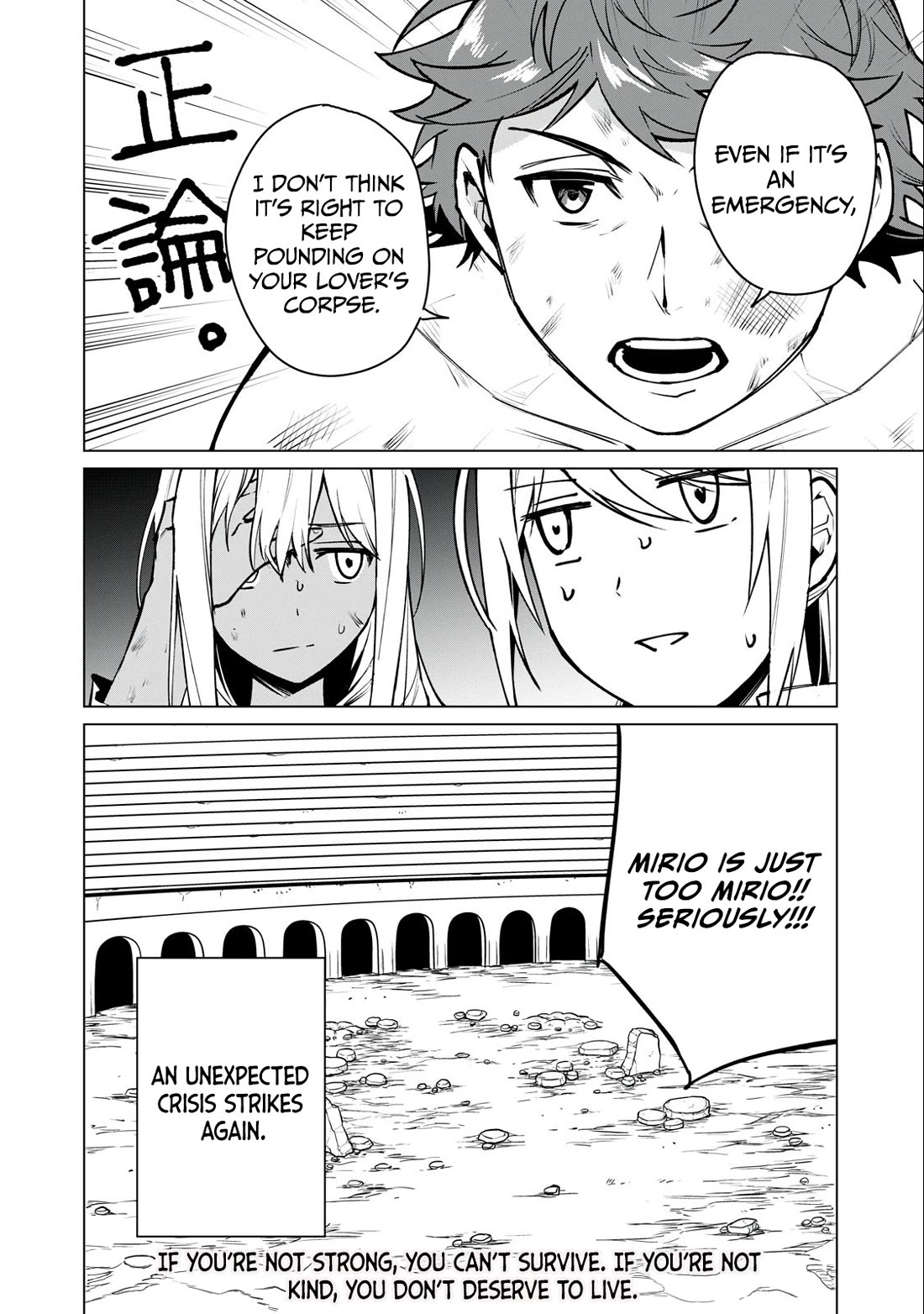 A Story About a Hero Exterminating a Dragon-Class Beautiful Girl Demon Queen, Who Has Very Low Self-Esteem, With Love! Chapter 42 - Page 17