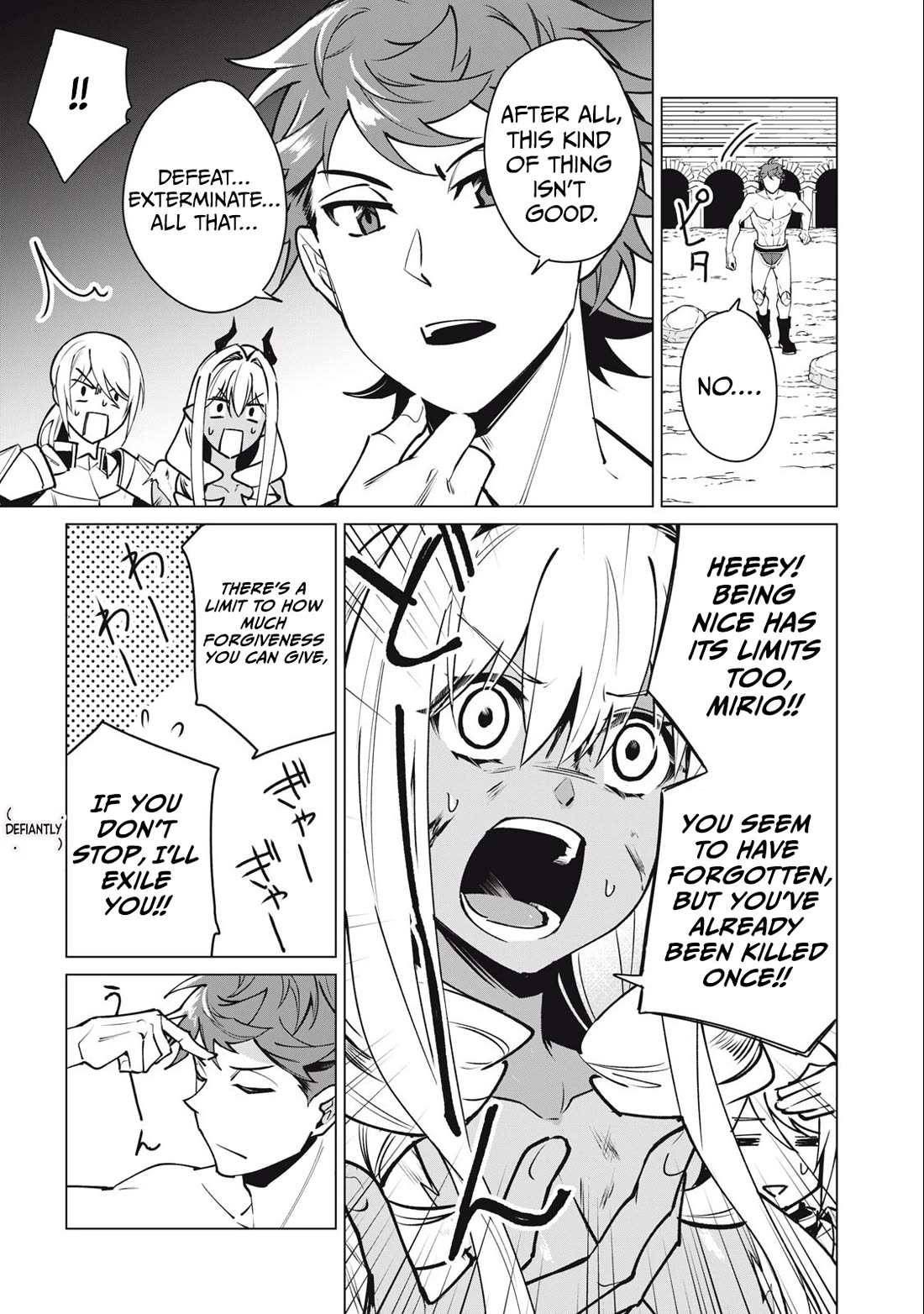 A Story About a Hero Exterminating a Dragon-Class Beautiful Girl Demon Queen, Who Has Very Low Self-Esteem, With Love! Chapter 45 - Page 10