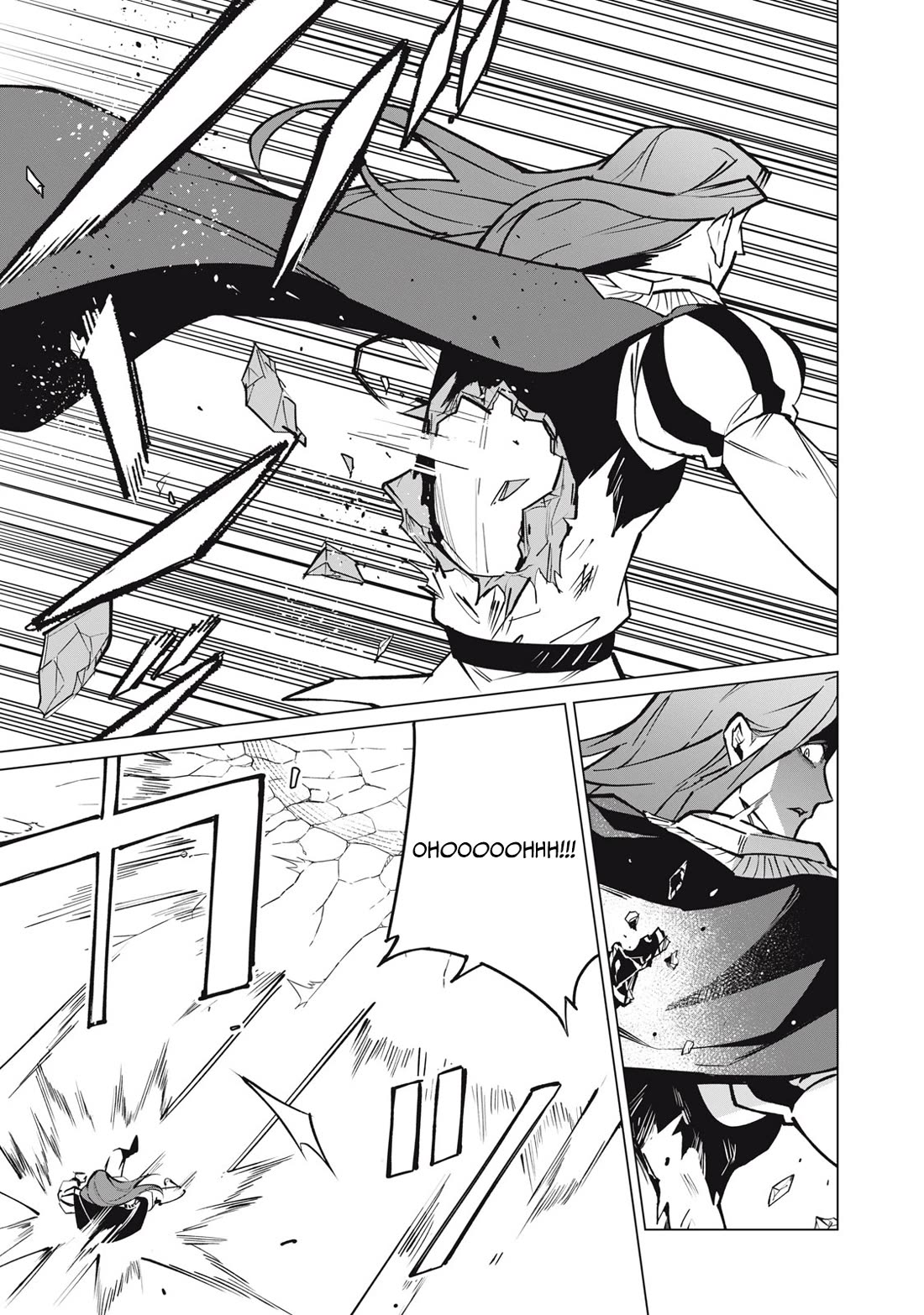 A Story About a Hero Exterminating a Dragon-Class Beautiful Girl Demon Queen, Who Has Very Low Self-Esteem, With Love! Chapter 47 - Page 12