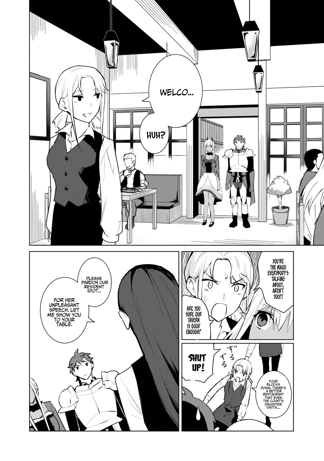 A Story About a Hero Exterminating a Dragon-Class Beautiful Girl Demon Queen, Who Has Very Low Self-Esteem, With Love! Chapter 5 - Page 3