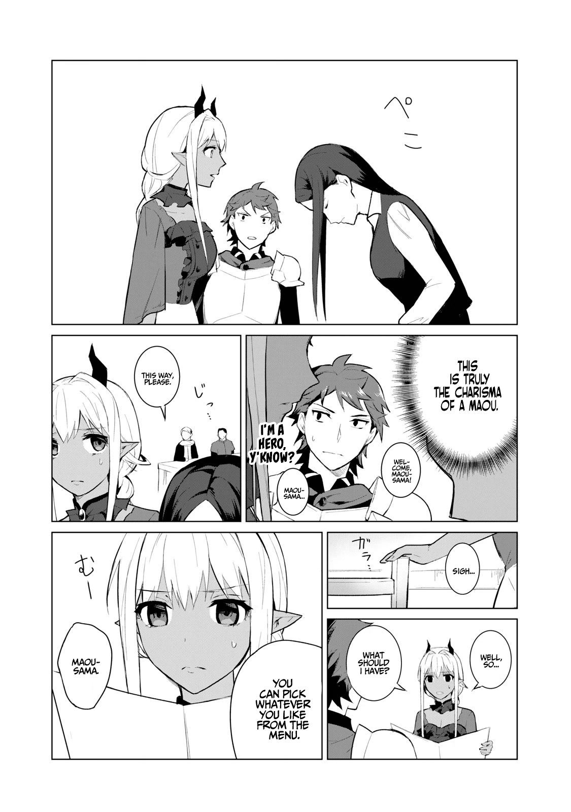 A Story About a Hero Exterminating a Dragon-Class Beautiful Girl Demon Queen, Who Has Very Low Self-Esteem, With Love! Chapter 5 - Page 4