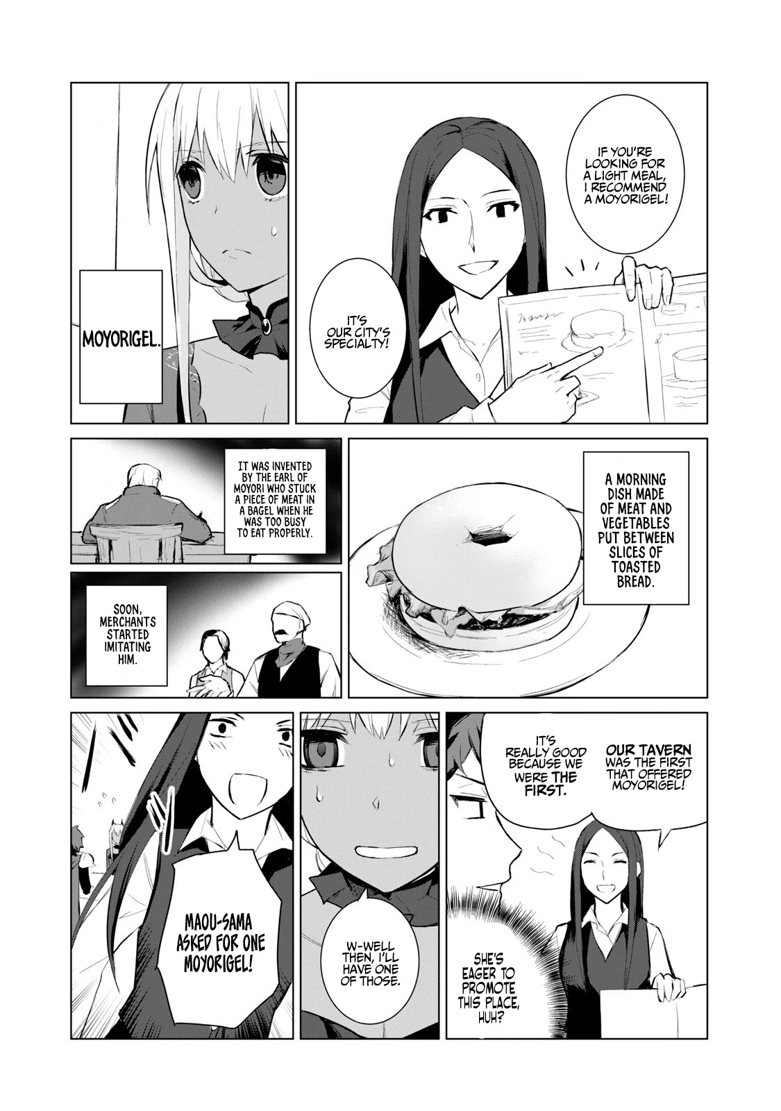 A Story About a Hero Exterminating a Dragon-Class Beautiful Girl Demon Queen, Who Has Very Low Self-Esteem, With Love! Chapter 5 - Page 5