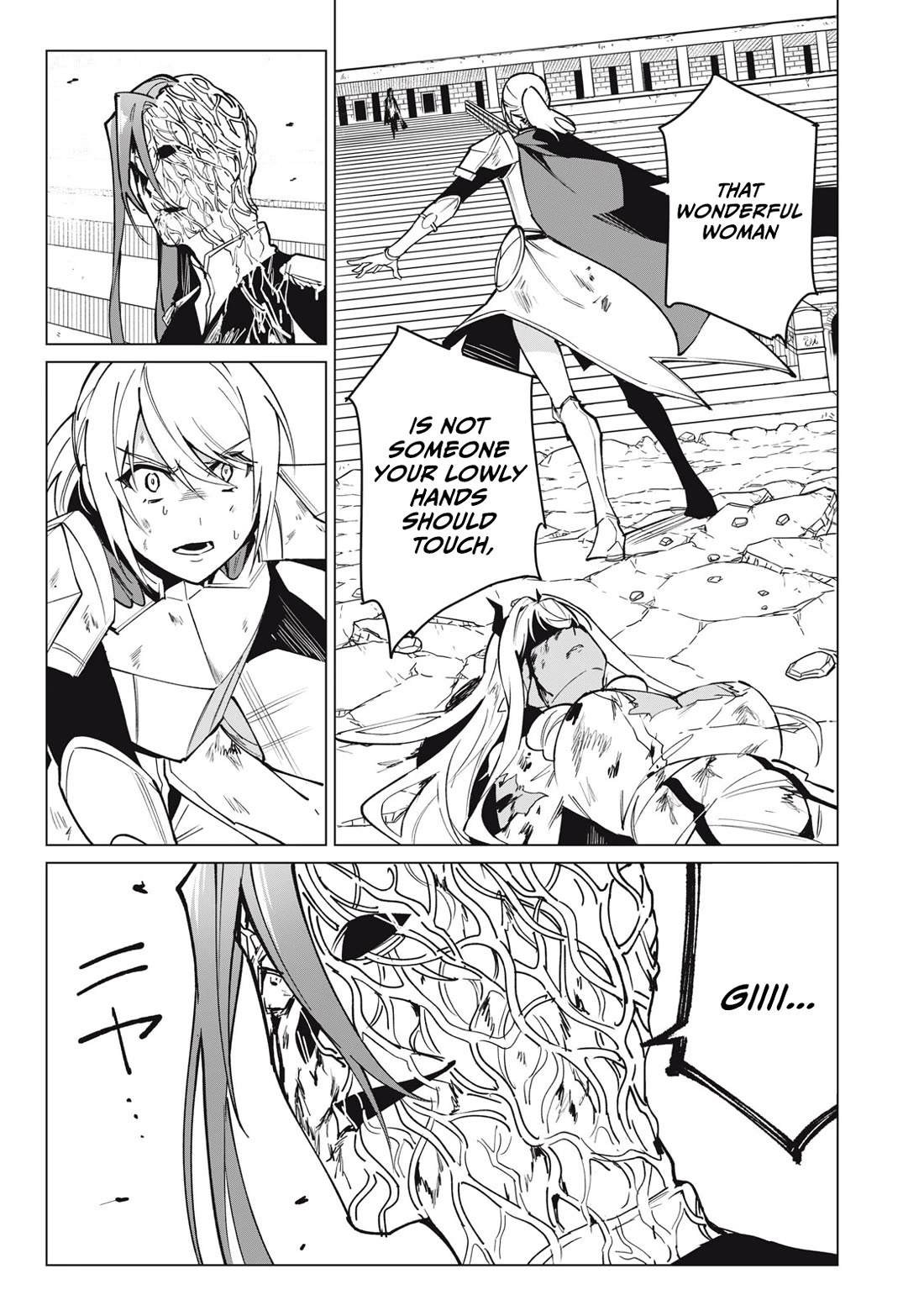 A Story About a Hero Exterminating a Dragon-Class Beautiful Girl Demon Queen, Who Has Very Low Self-Esteem, With Love! Chapter 50 - Page 16