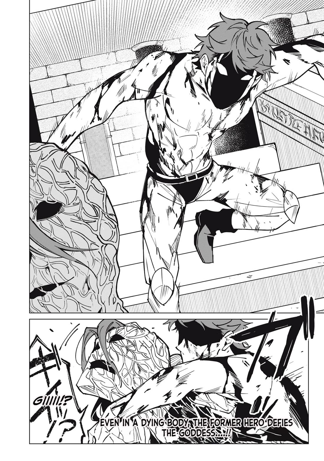 A Story About a Hero Exterminating a Dragon-Class Beautiful Girl Demon Queen, Who Has Very Low Self-Esteem, With Love! Chapter 50 - Page 17