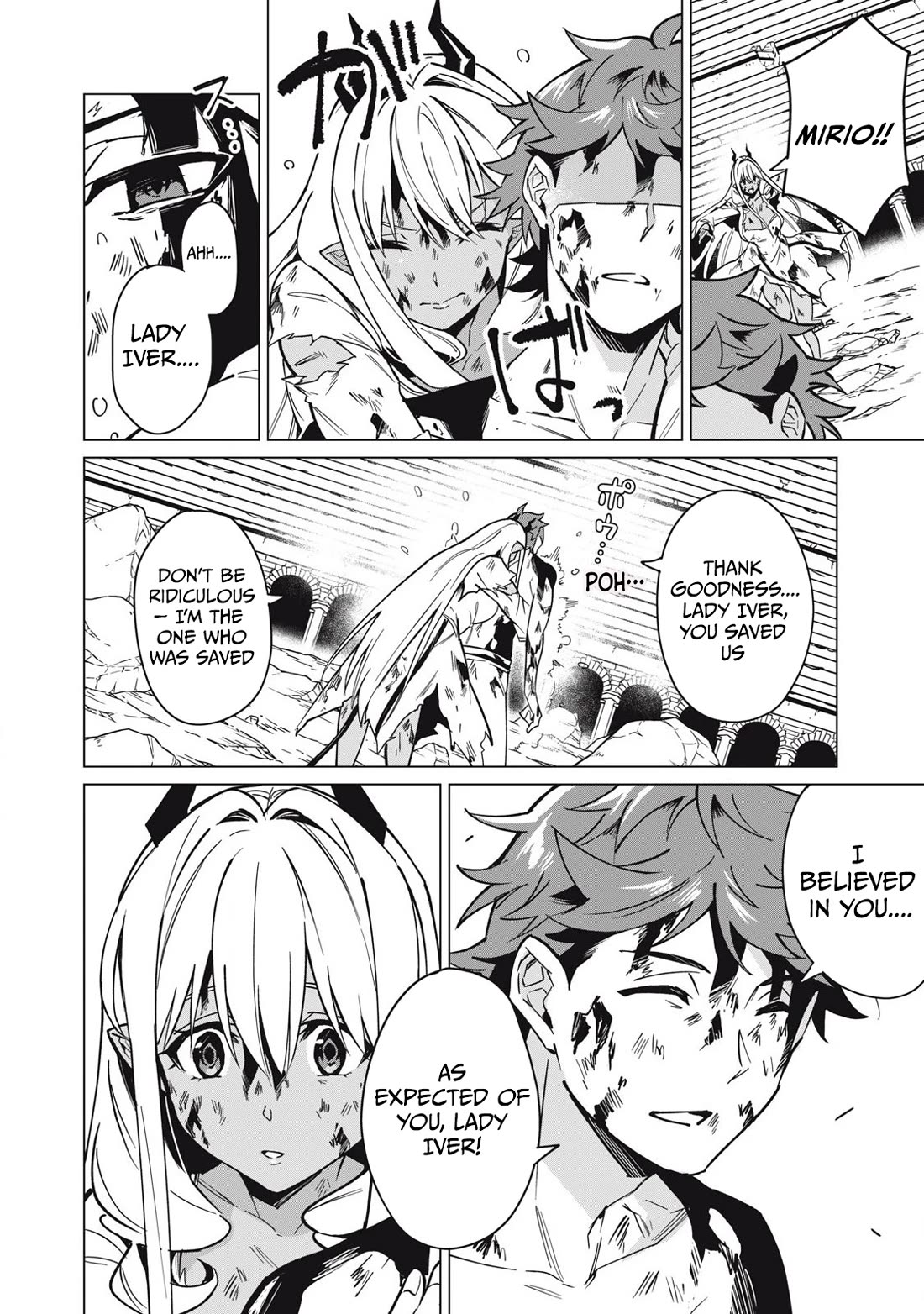 A Story About a Hero Exterminating a Dragon-Class Beautiful Girl Demon Queen, Who Has Very Low Self-Esteem, With Love! Chapter 53 - Page 11