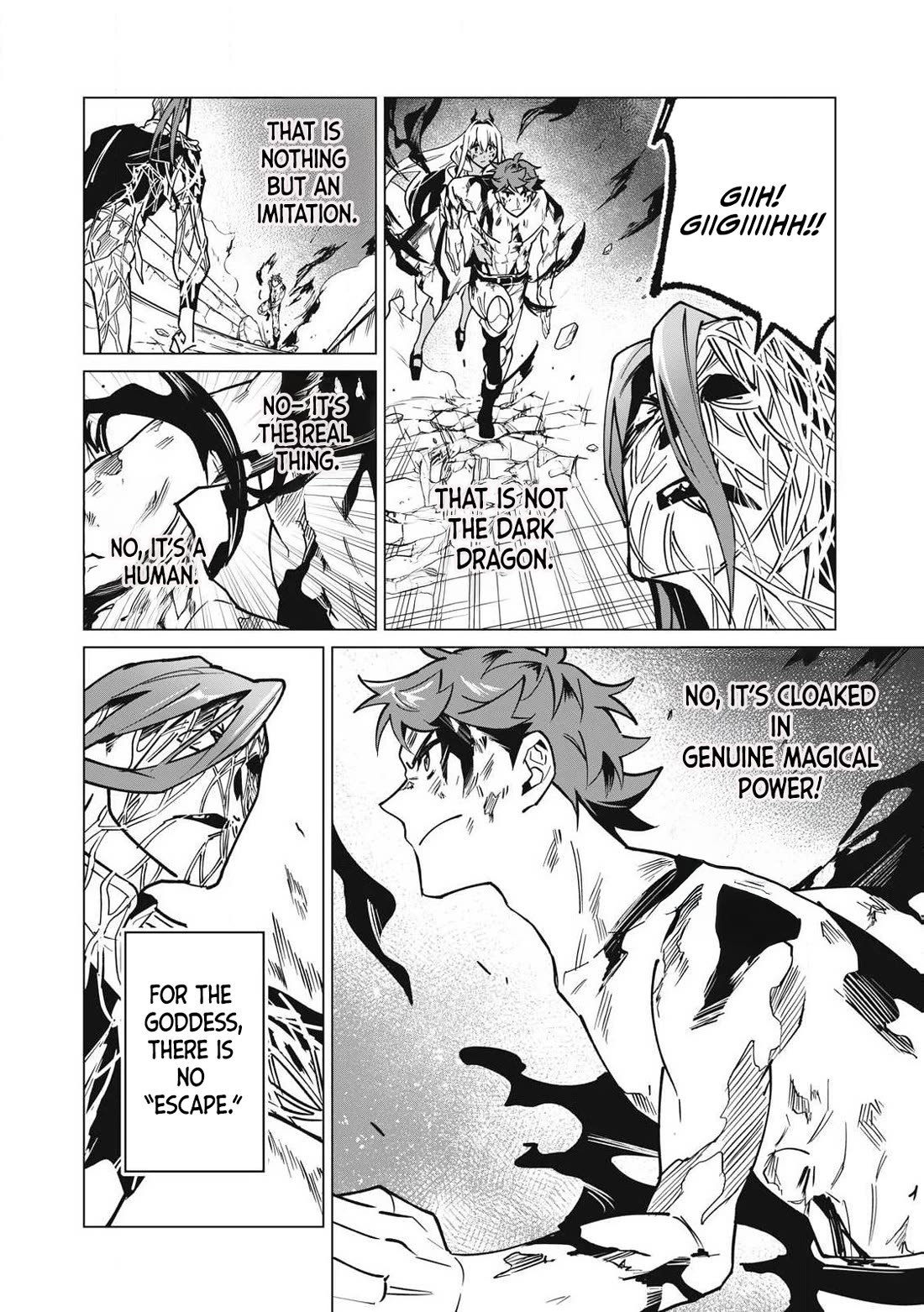 A Story About a Hero Exterminating a Dragon-Class Beautiful Girl Demon Queen, Who Has Very Low Self-Esteem, With Love! Chapter 54 - Page 7