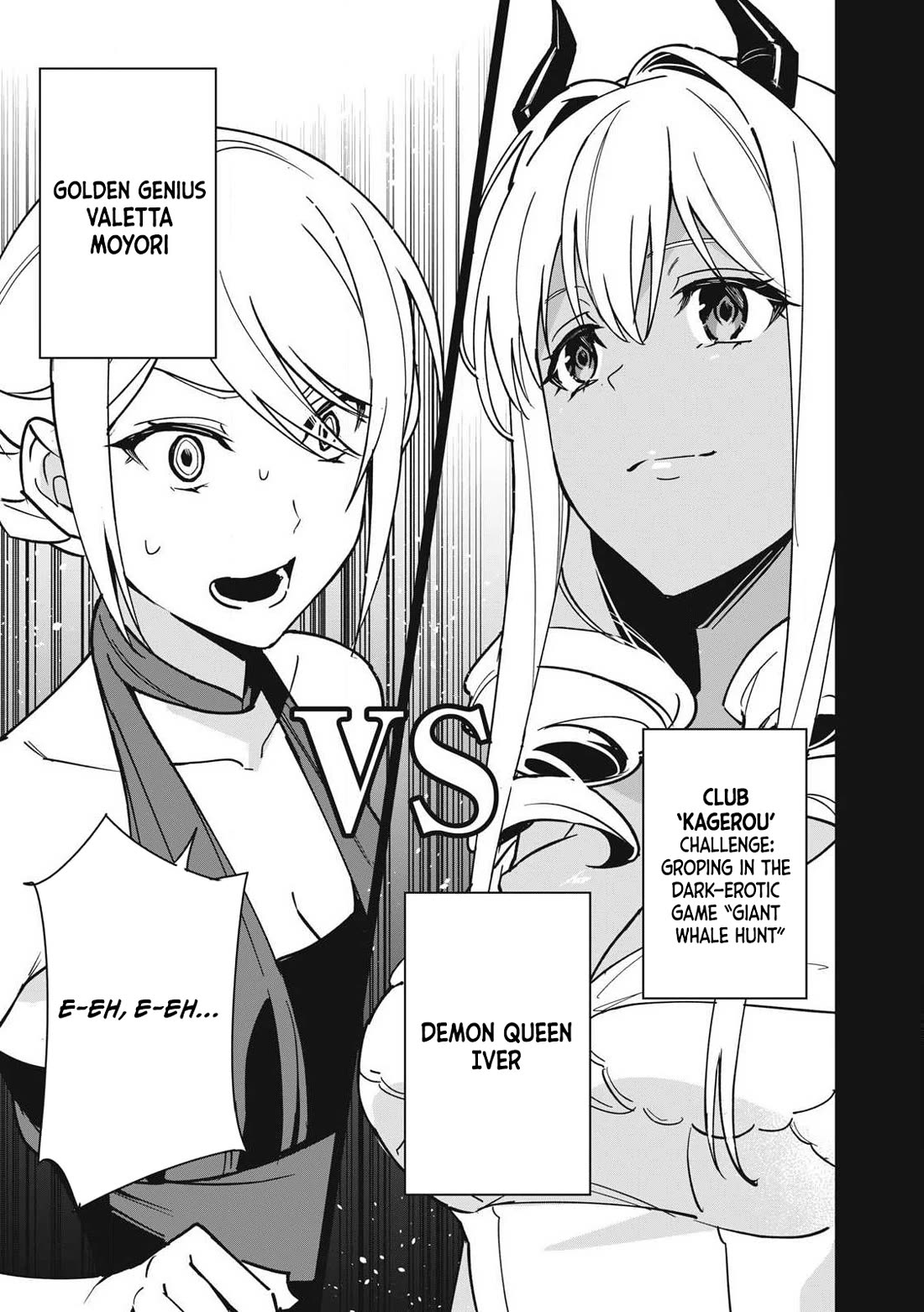 A Story About a Hero Exterminating a Dragon-Class Beautiful Girl Demon Queen, Who Has Very Low Self-Esteem, With Love! Chapter 57 - Page 12