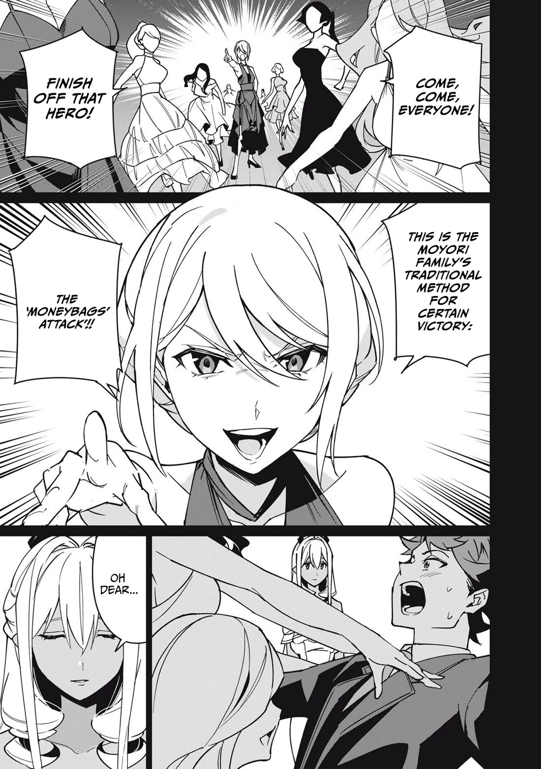 A Story About a Hero Exterminating a Dragon-Class Beautiful Girl Demon Queen, Who Has Very Low Self-Esteem, With Love! Chapter 58 - Page 14