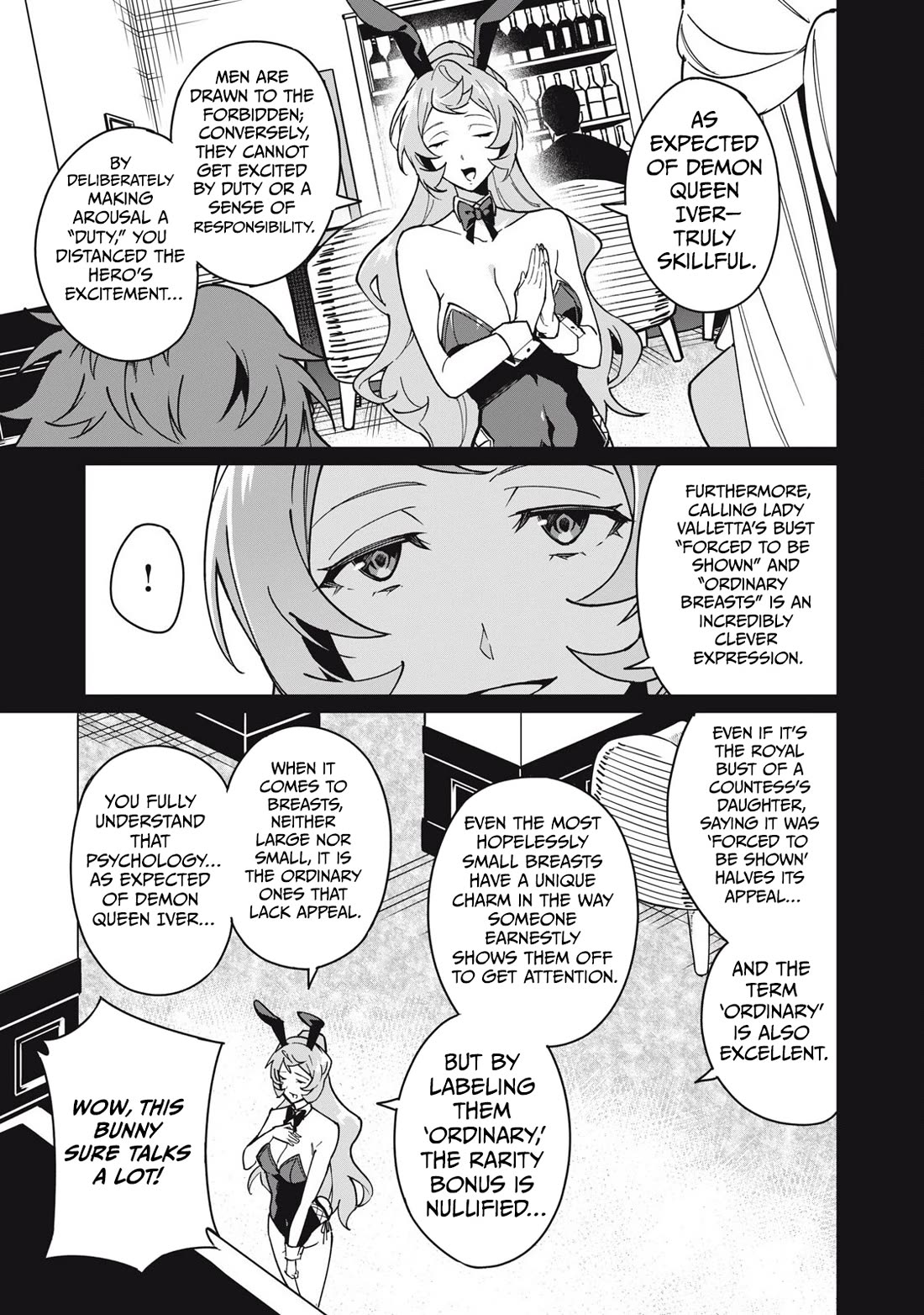 A Story About a Hero Exterminating a Dragon-Class Beautiful Girl Demon Queen, Who Has Very Low Self-Esteem, With Love! Chapter 58 - Page 6