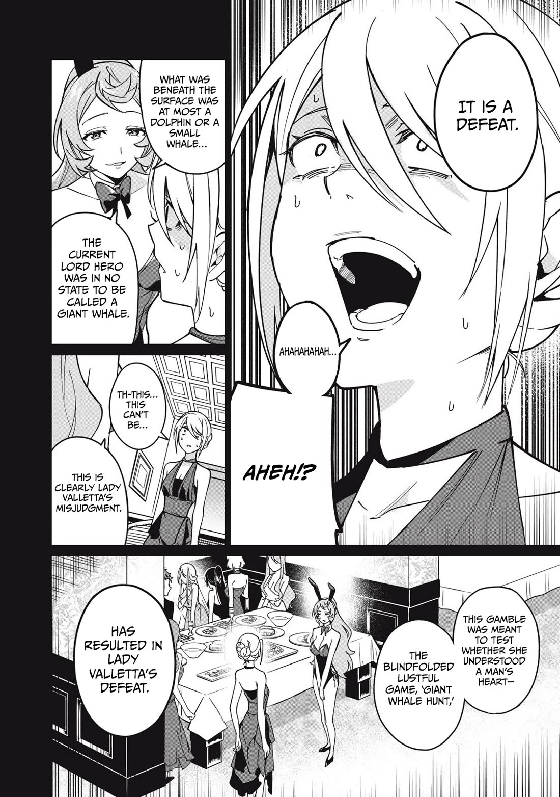 A Story About a Hero Exterminating a Dragon-Class Beautiful Girl Demon Queen, Who Has Very Low Self-Esteem, With Love! Chapter 59 - Page 5