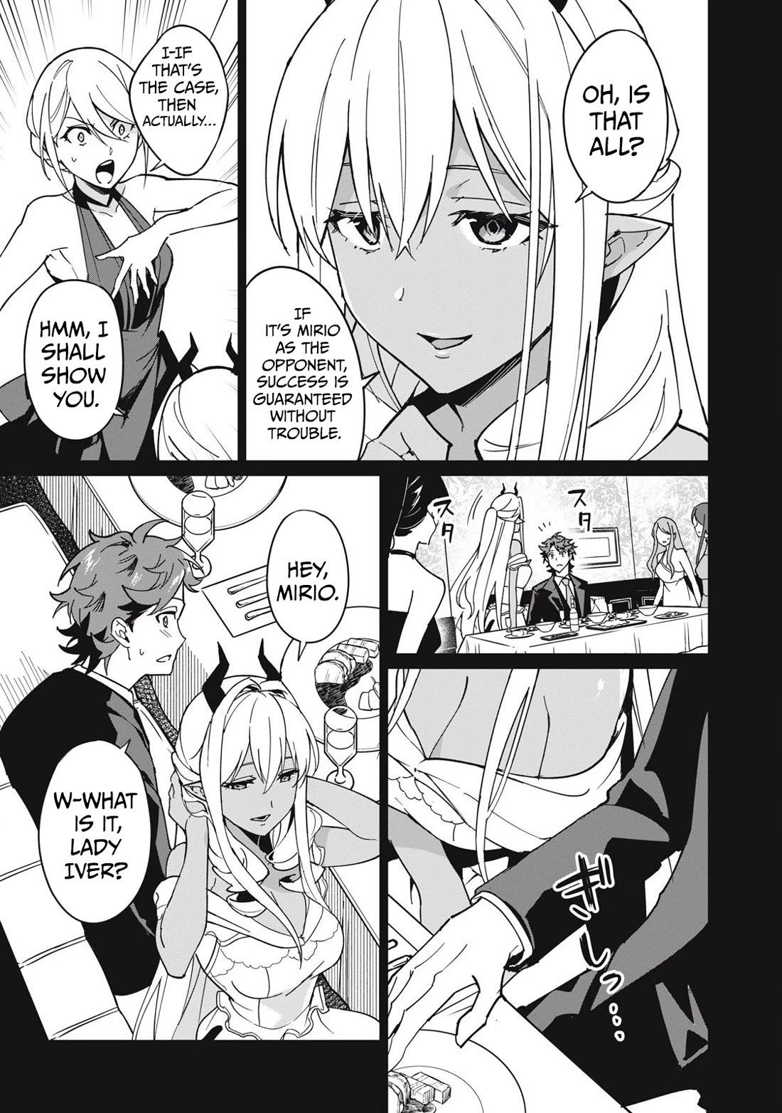 A Story About a Hero Exterminating a Dragon-Class Beautiful Girl Demon Queen, Who Has Very Low Self-Esteem, With Love! Chapter 59 - Page 10