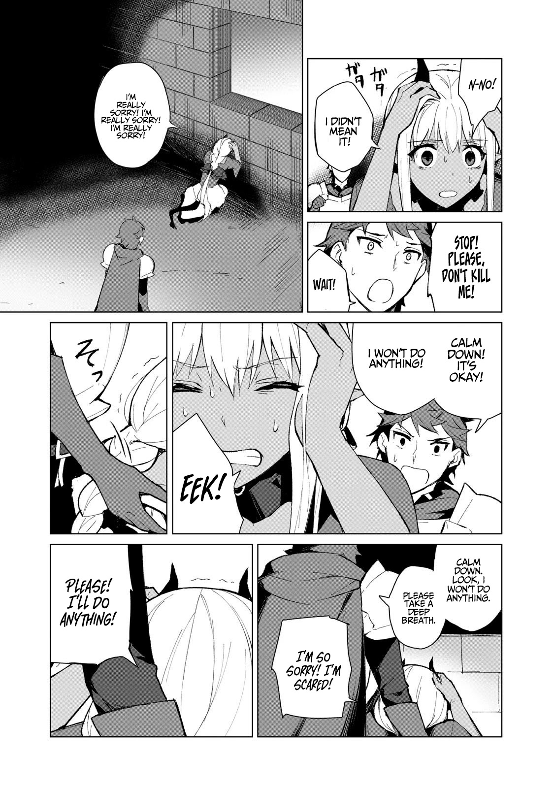 A Story About a Hero Exterminating a Dragon-Class Beautiful Girl Demon Queen, Who Has Very Low Self-Esteem, With Love! Chapter 6 - Page 4