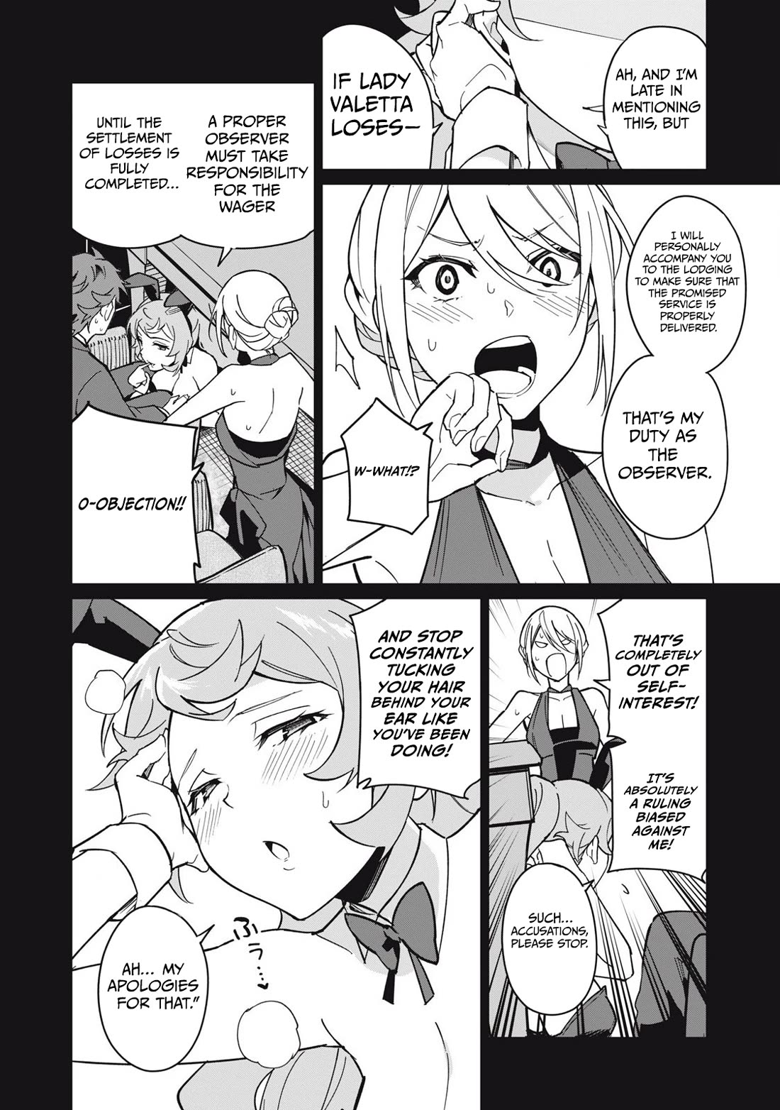 A Story About a Hero Exterminating a Dragon-Class Beautiful Girl Demon Queen, Who Has Very Low Self-Esteem, With Love! Chapter 60 - Page 13