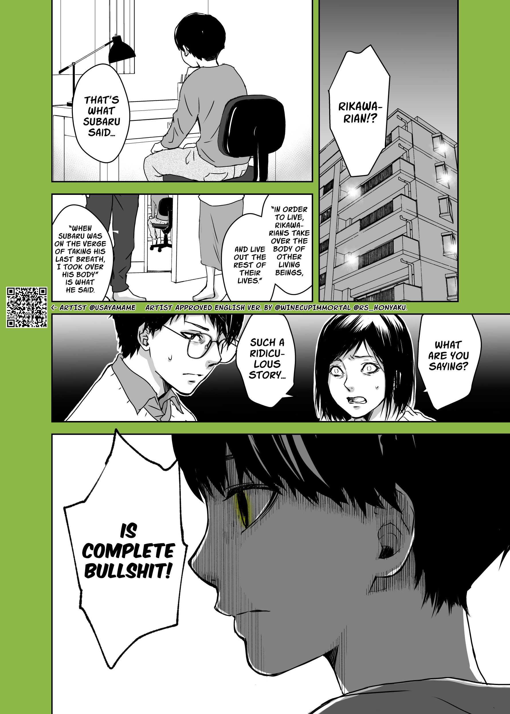 A Story About a Shitty Mom Whose Body Is Taken Over by an Alien Chapter 3 - Page 2