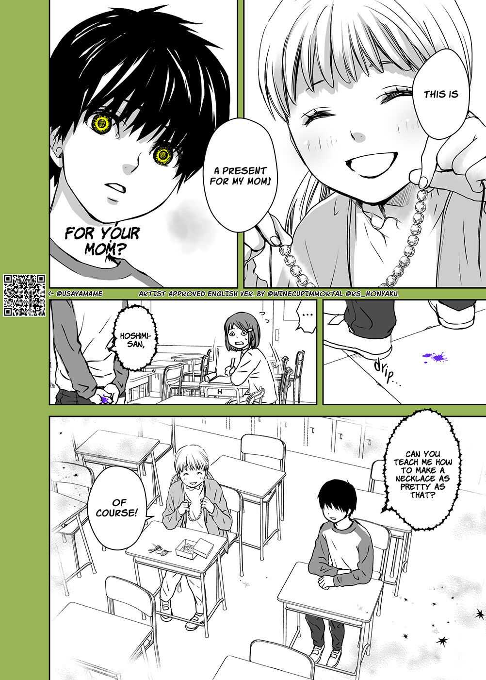 A Story About a Shitty Mom Whose Body Is Taken Over by an Alien Chapter 6 - Page 4
