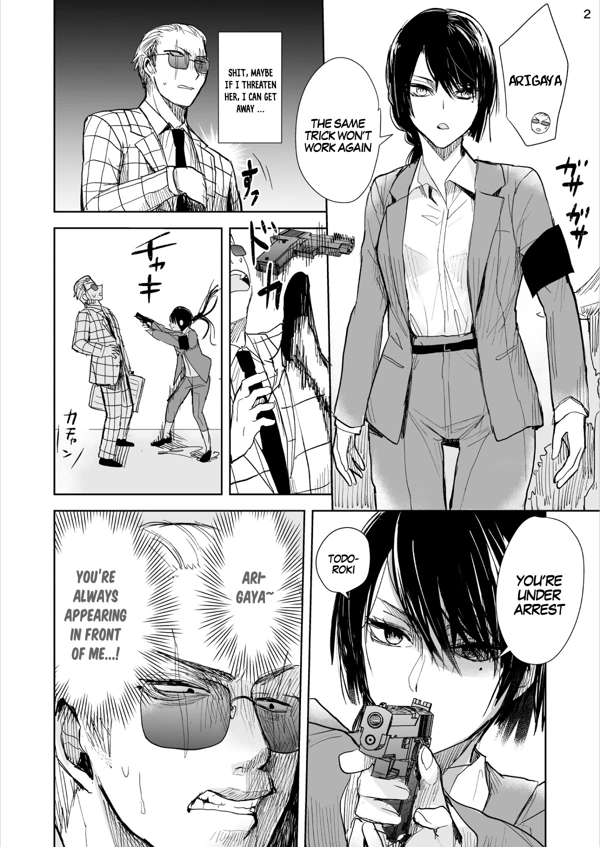 A Story About a Yakuza and a Bad Detective Chapter 1 - Page 5
