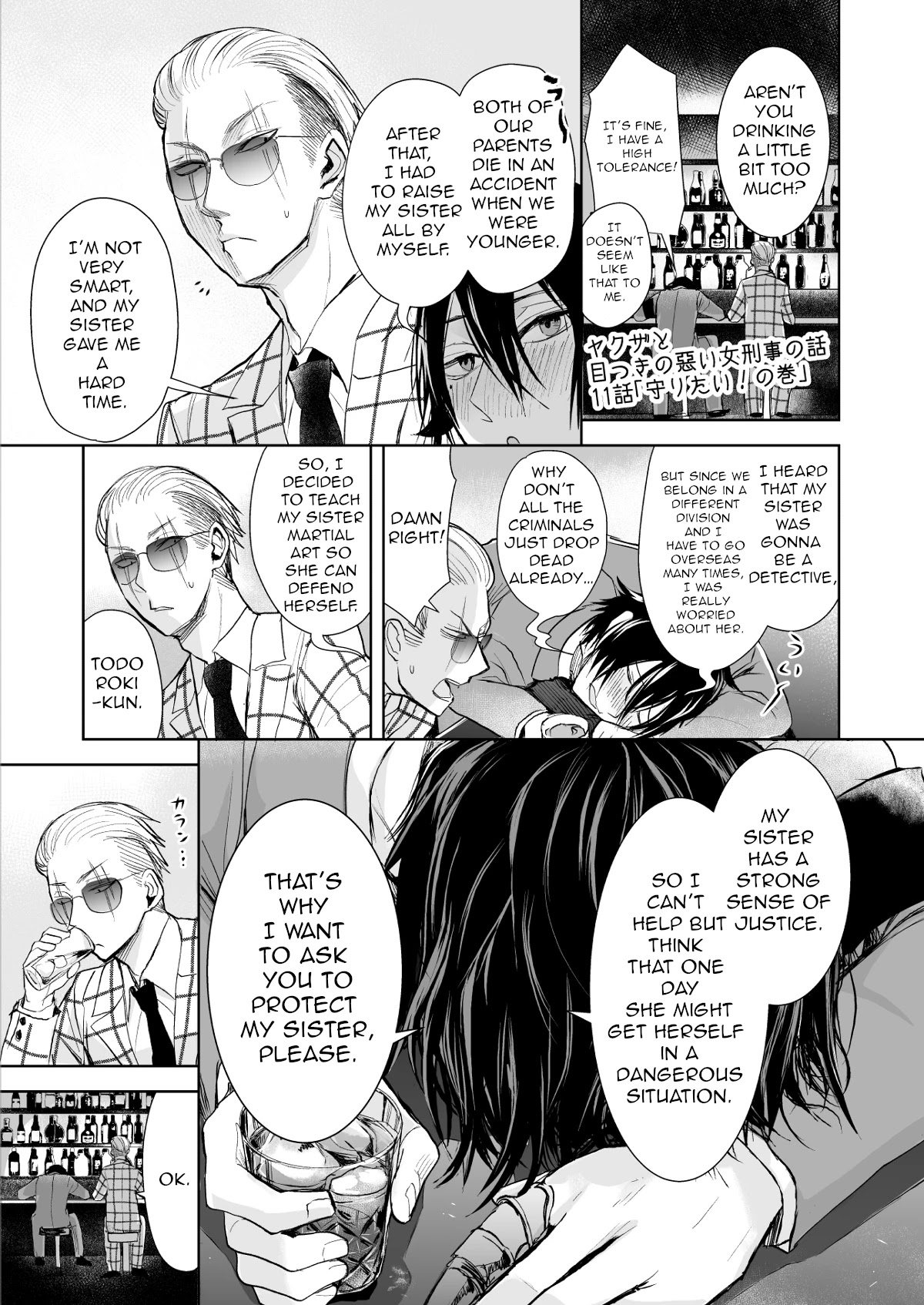 A Story About a Yakuza and a Bad Detective Chapter 11 - Page 1