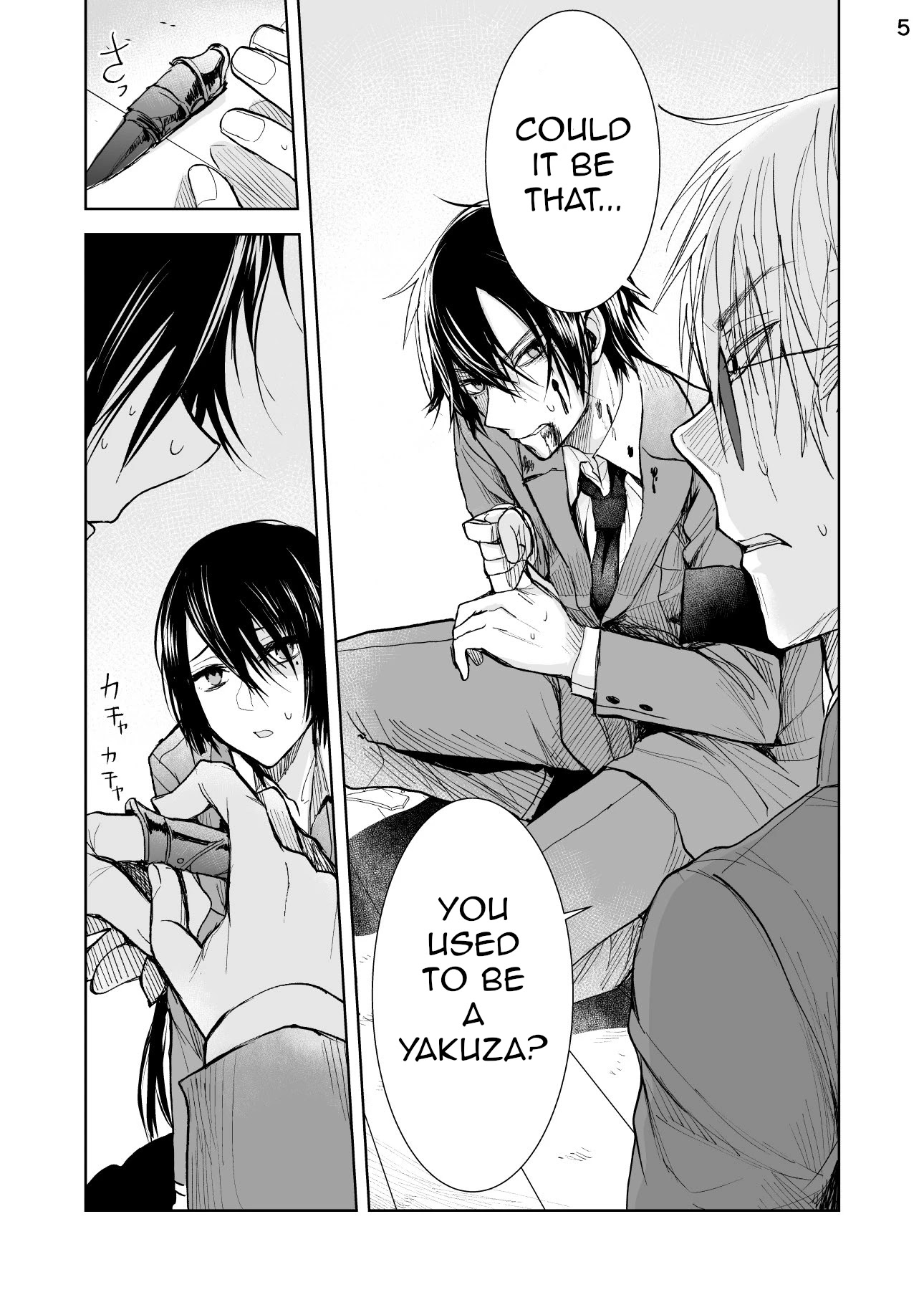 A Story About a Yakuza and a Bad Detective Chapter 12 - Page 5