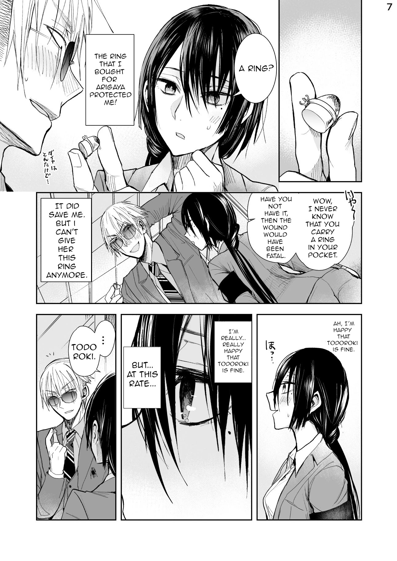 A Story About a Yakuza and a Bad Detective Chapter 12 - Page 7