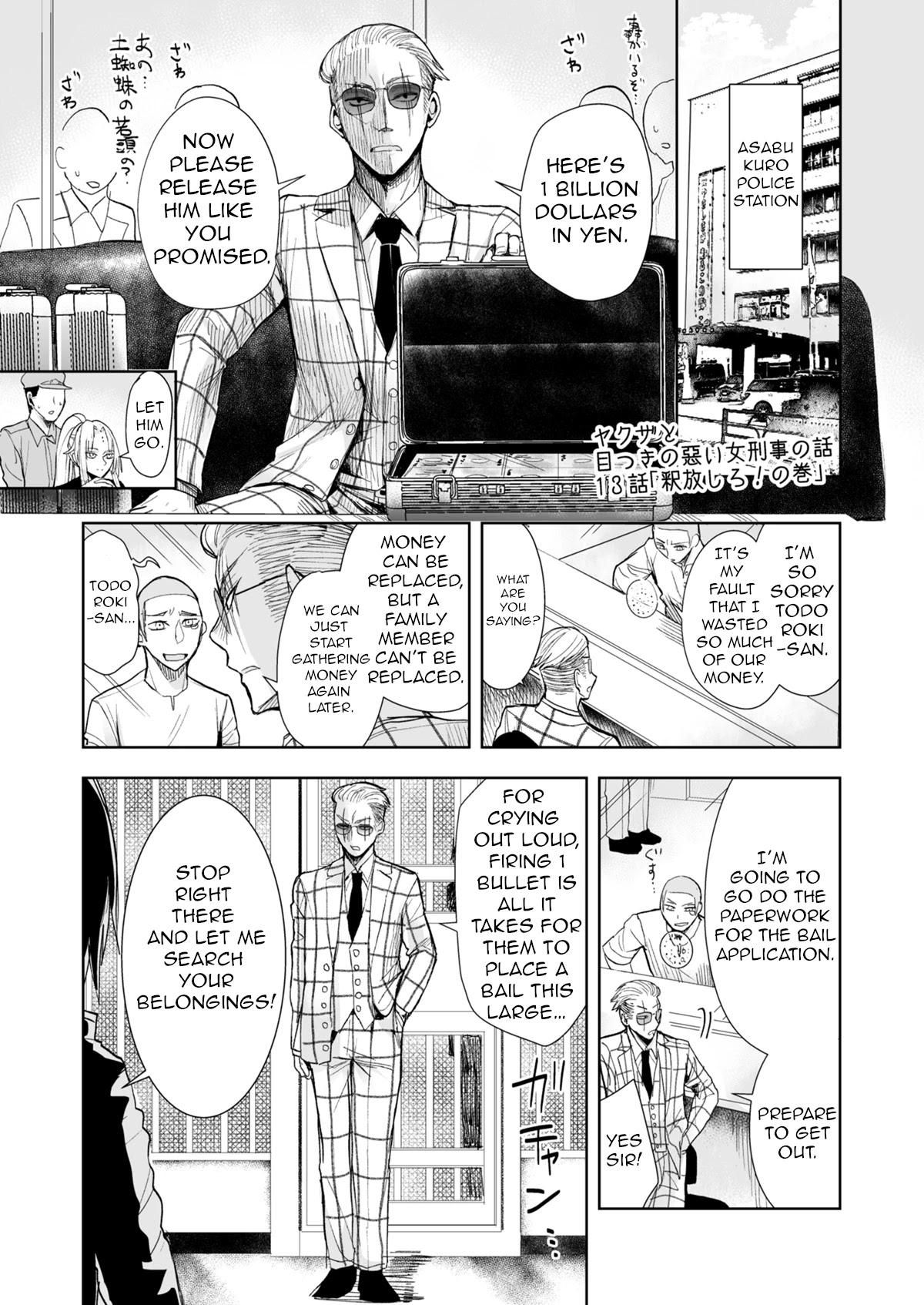 A Story About a Yakuza and a Bad Detective Chapter 13 - Page 1