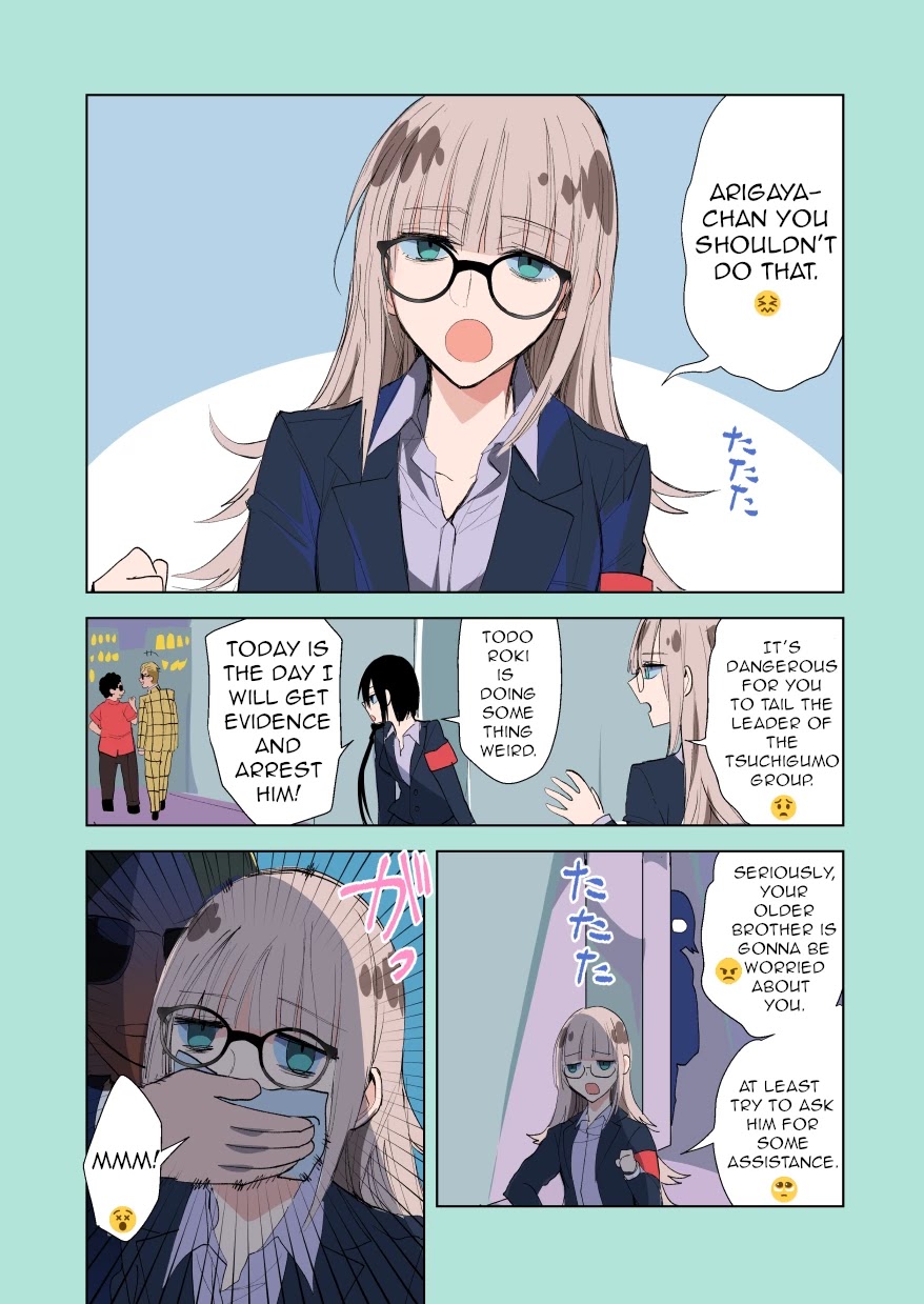 A Story About a Yakuza and a Bad Detective Chapter 14.1 - Page 1