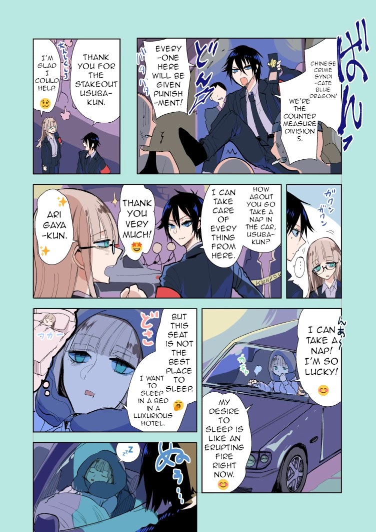 A Story About a Yakuza and a Bad Detective Chapter 14.2 - Page 1