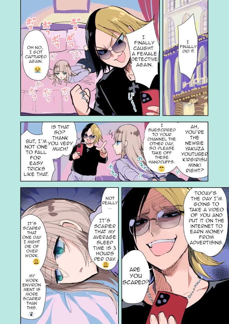 A Story About a Yakuza and a Bad Detective Chapter 14.2 - Page 2
