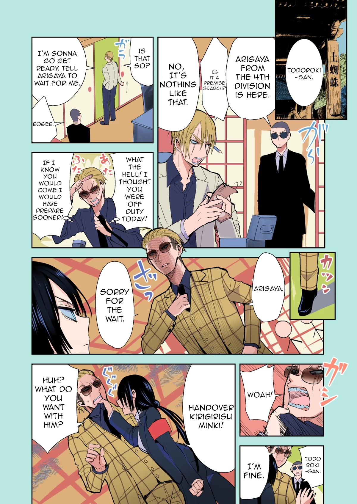 A Story About a Yakuza and a Bad Detective Chapter 14.3 - Page 2