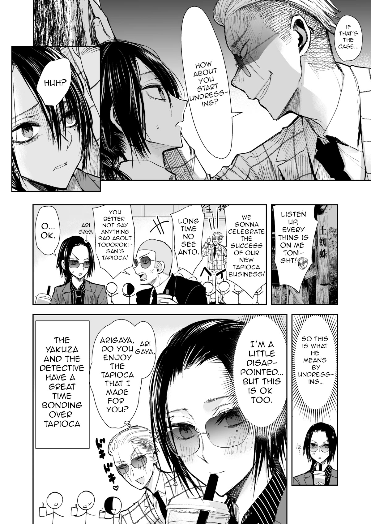 A Story About a Yakuza and a Bad Detective Chapter 14 - Page 5