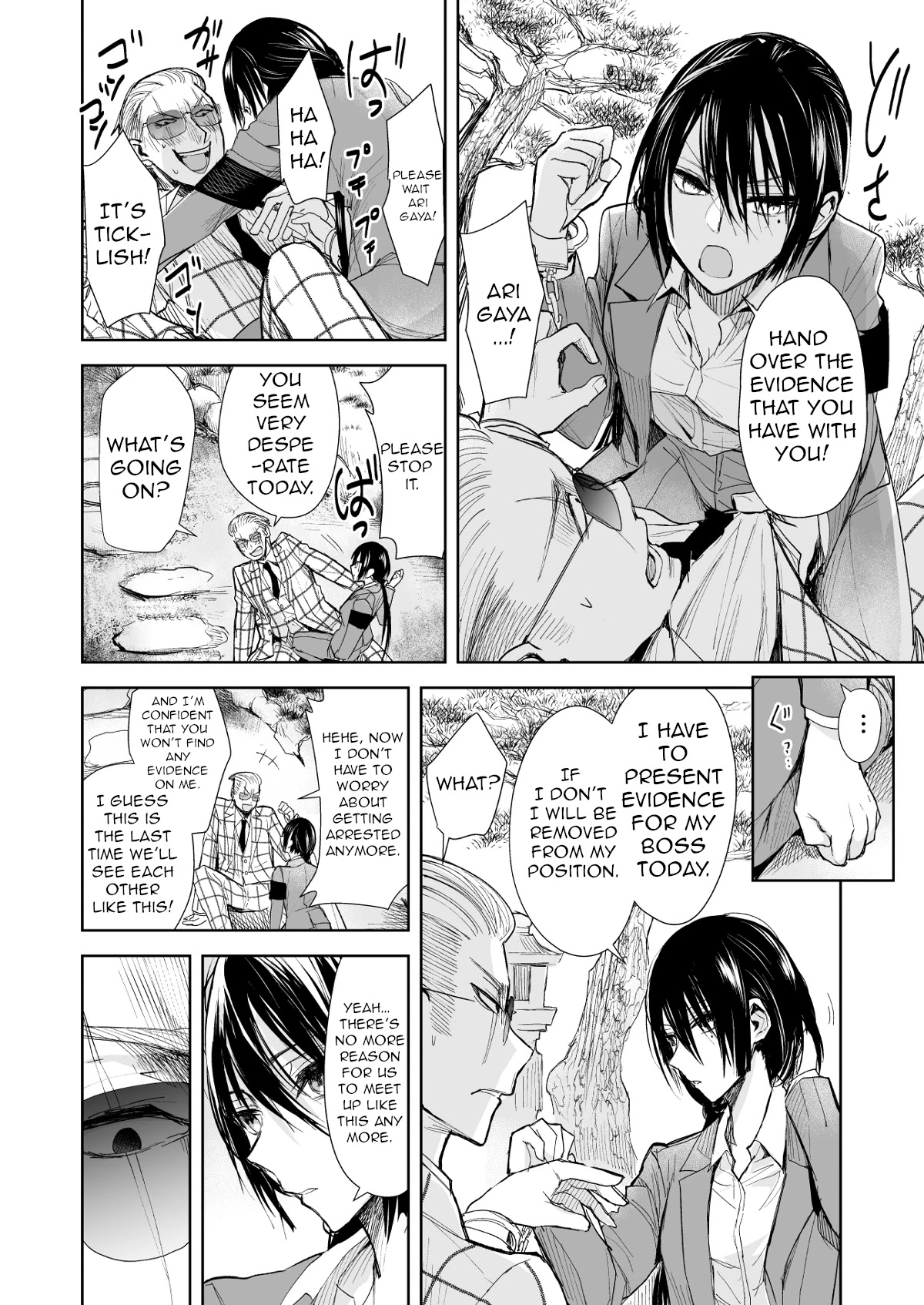 A Story About a Yakuza and a Bad Detective Chapter 15 - Page 2