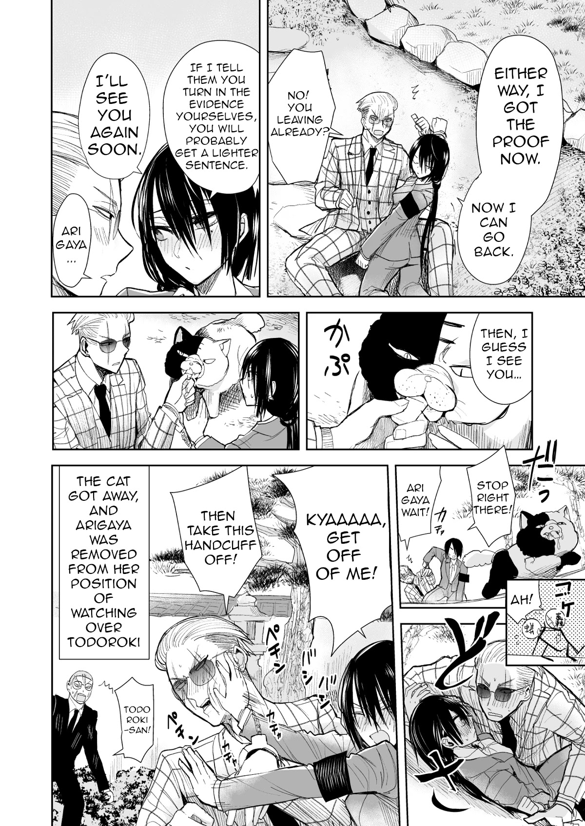 A Story About a Yakuza and a Bad Detective Chapter 15 - Page 4