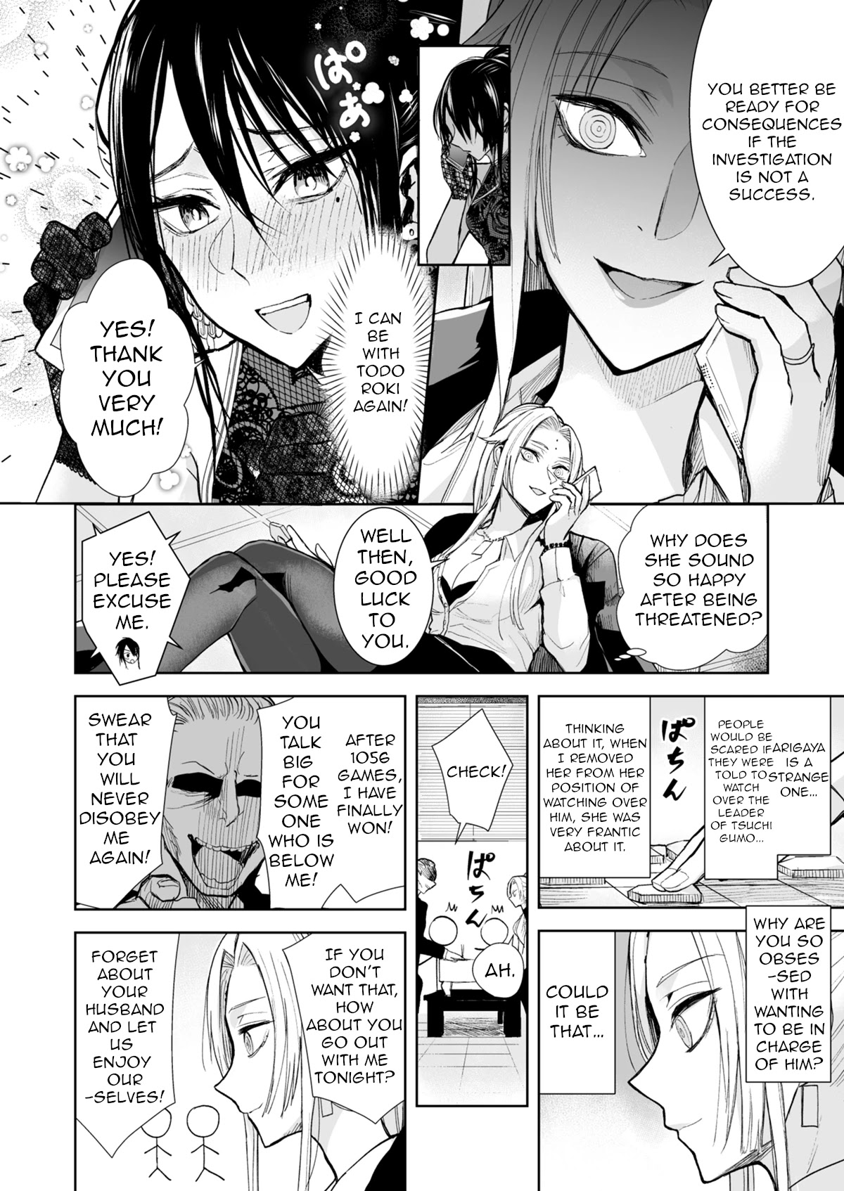 A Story About a Yakuza and a Bad Detective Chapter 16.5 - Page 2