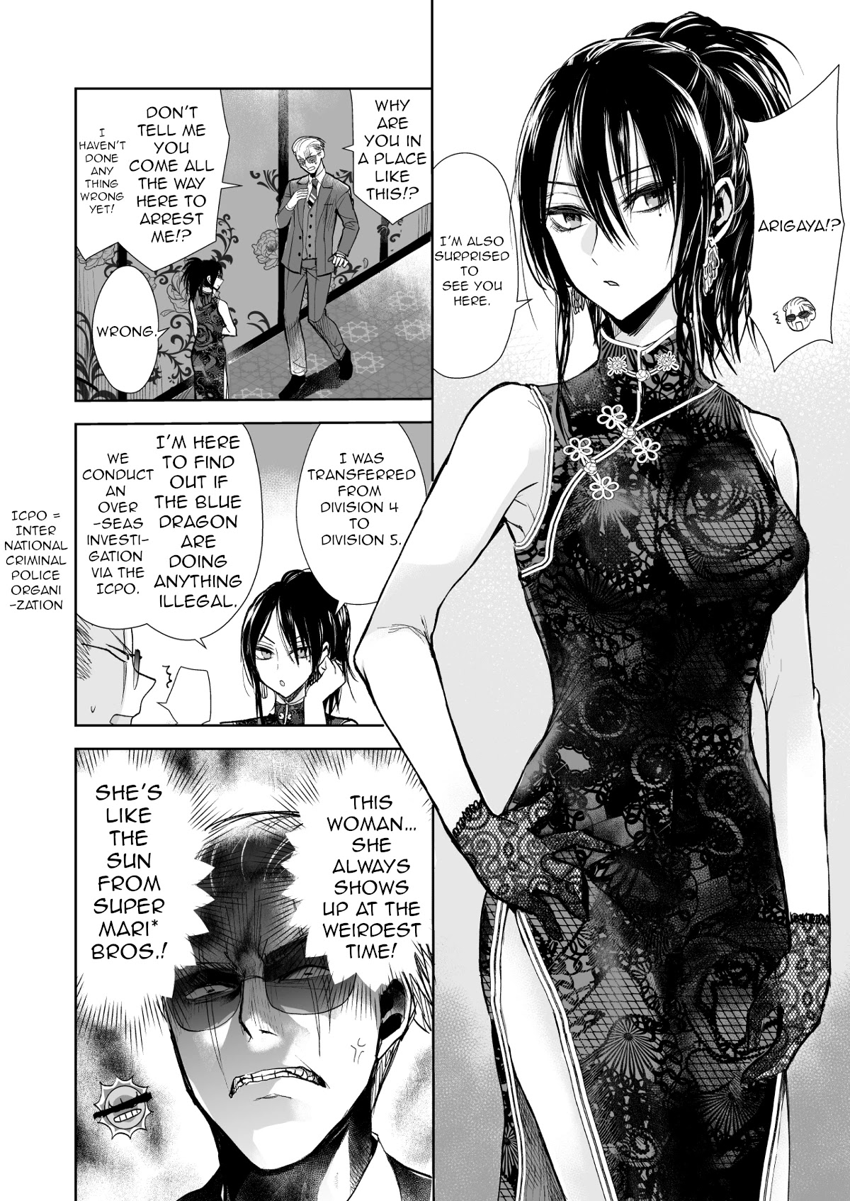 A Story About a Yakuza and a Bad Detective Chapter 16 - Page 2