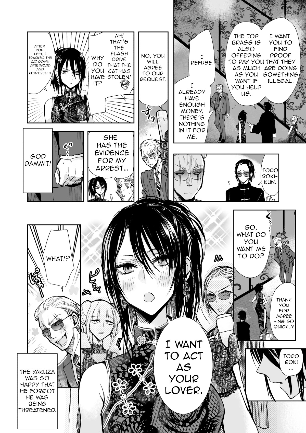 A Story About a Yakuza and a Bad Detective Chapter 16 - Page 4