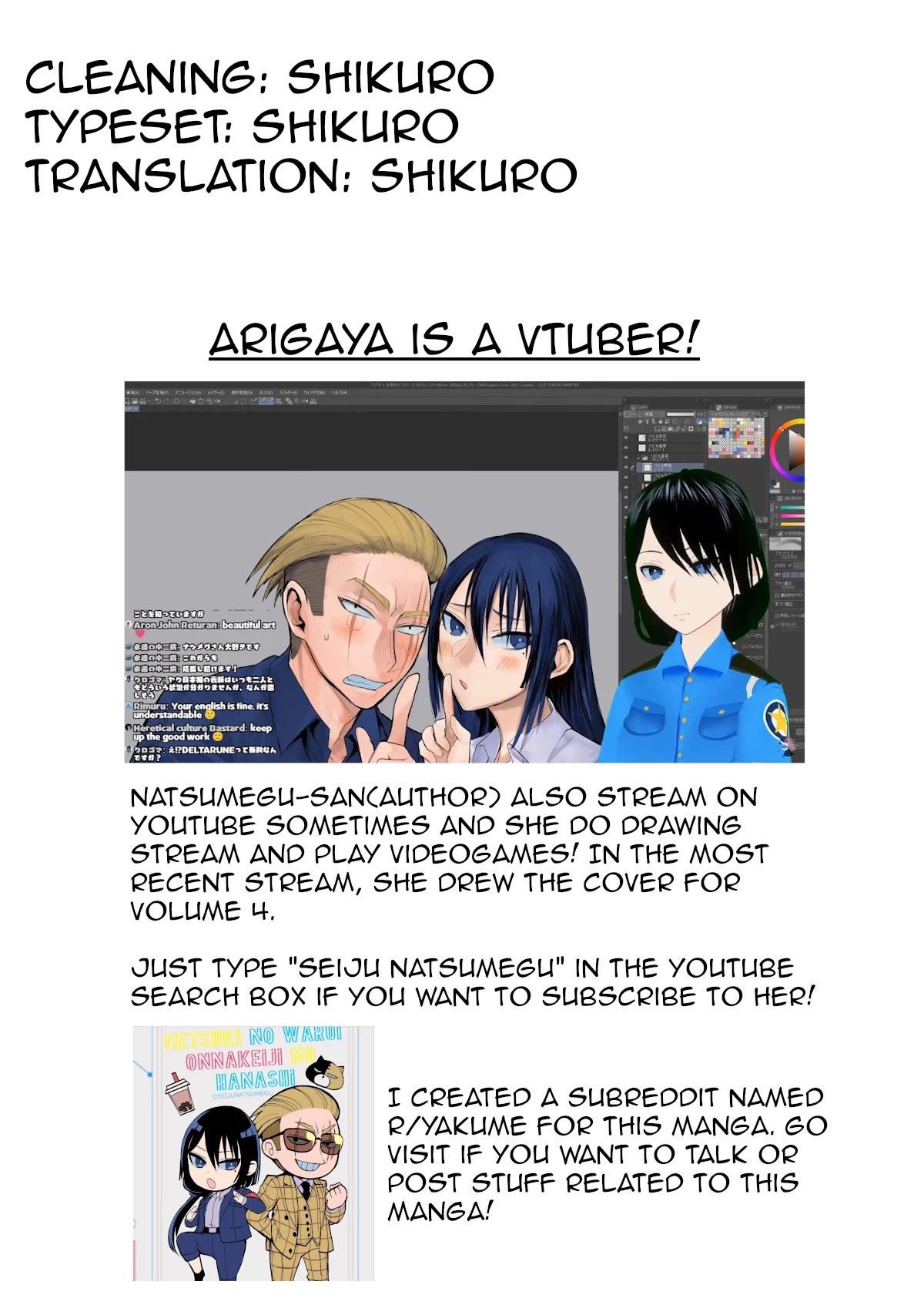 A Story About a Yakuza and a Bad Detective Chapter 16 - Page 6