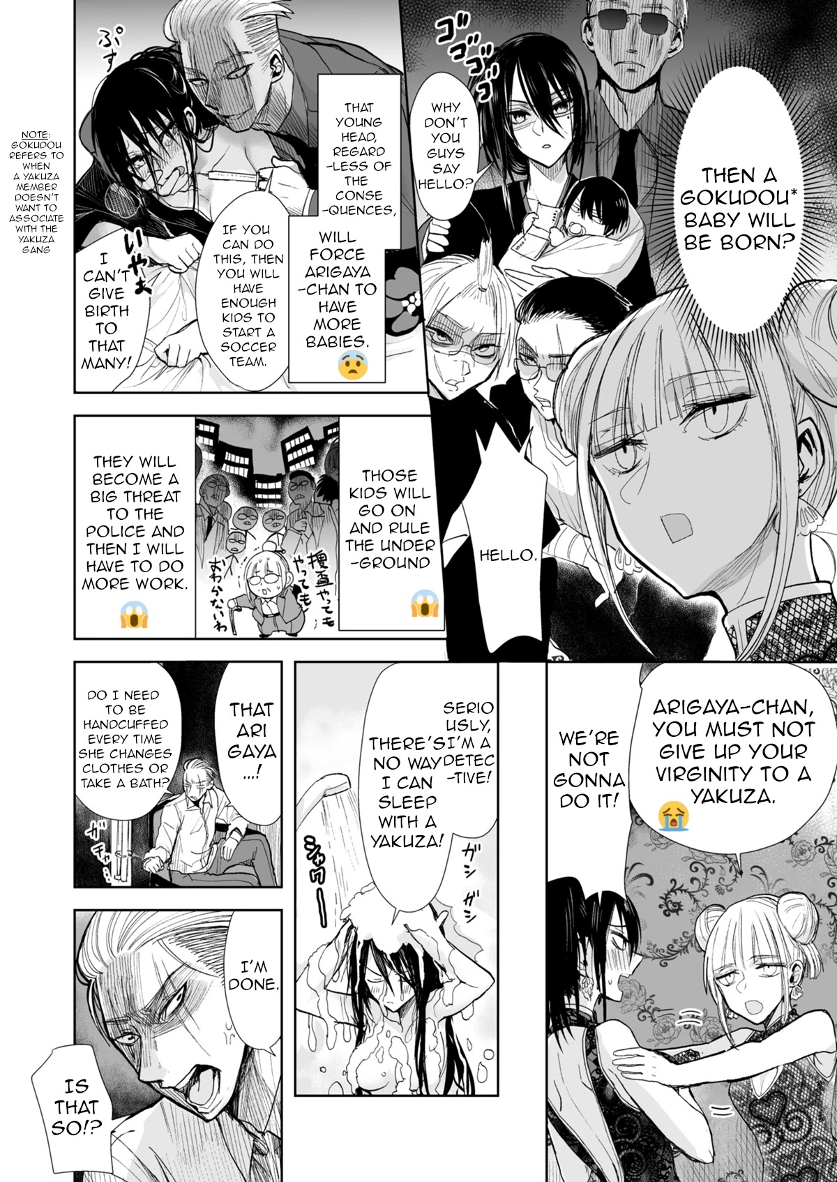 A Story About a Yakuza and a Bad Detective Chapter 18.1 - Page 2