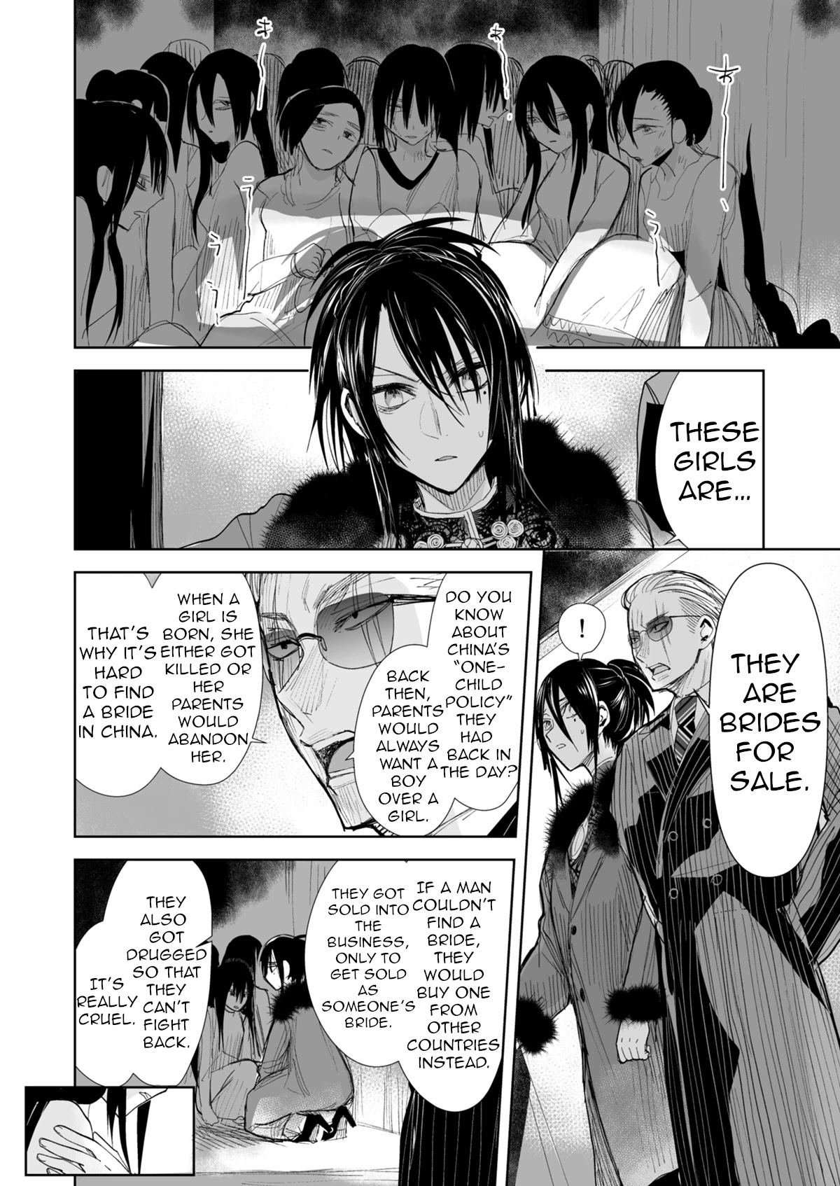 A Story About a Yakuza and a Bad Detective Chapter 18.2 - Page 2