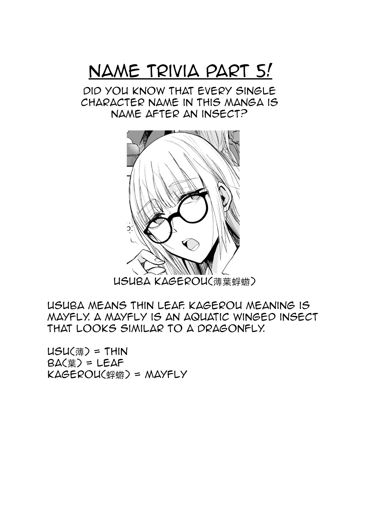 A Story About a Yakuza and a Bad Detective Chapter 18.2 - Page 6