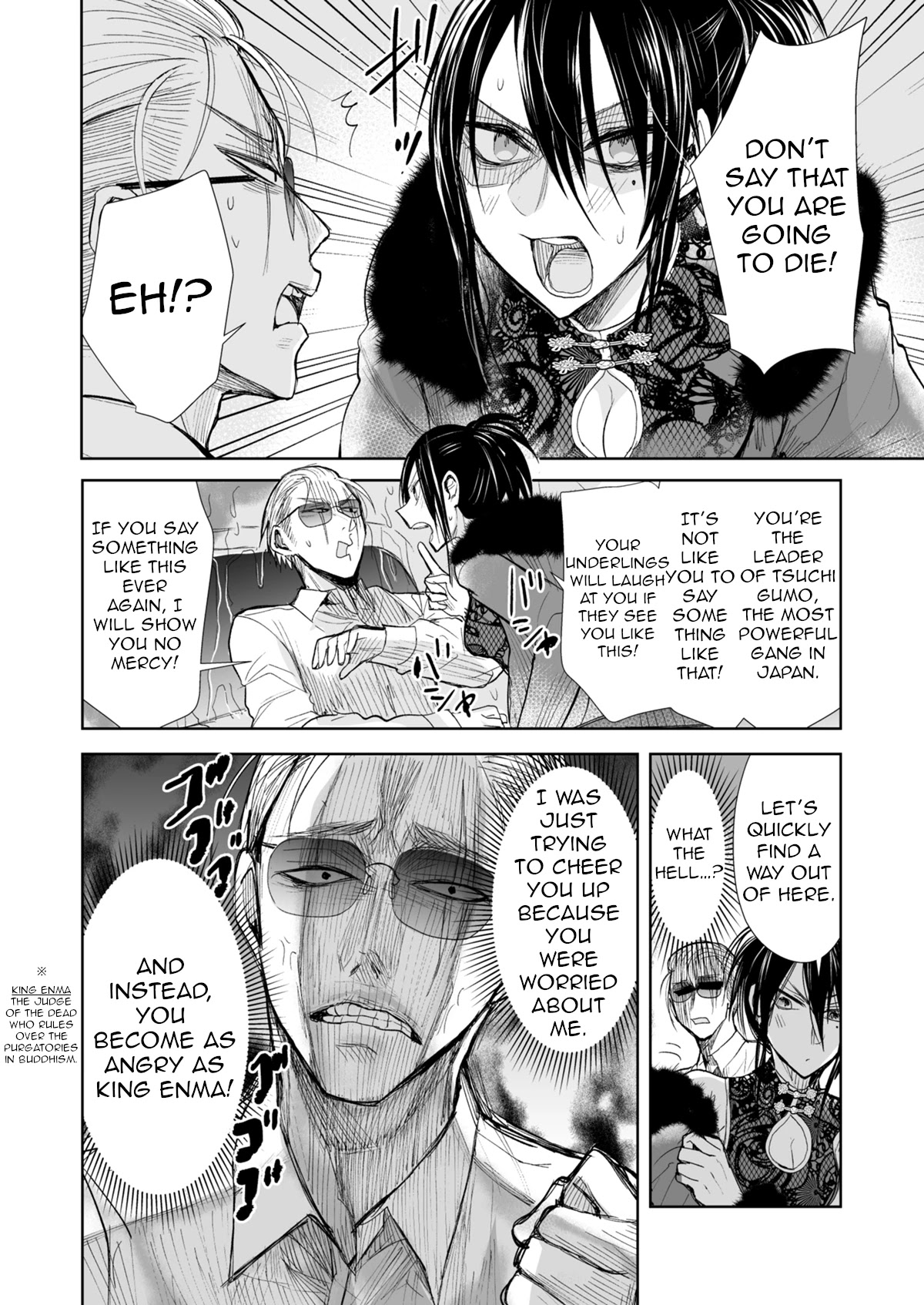A Story About a Yakuza and a Bad Detective Chapter 19.1 - Page 2