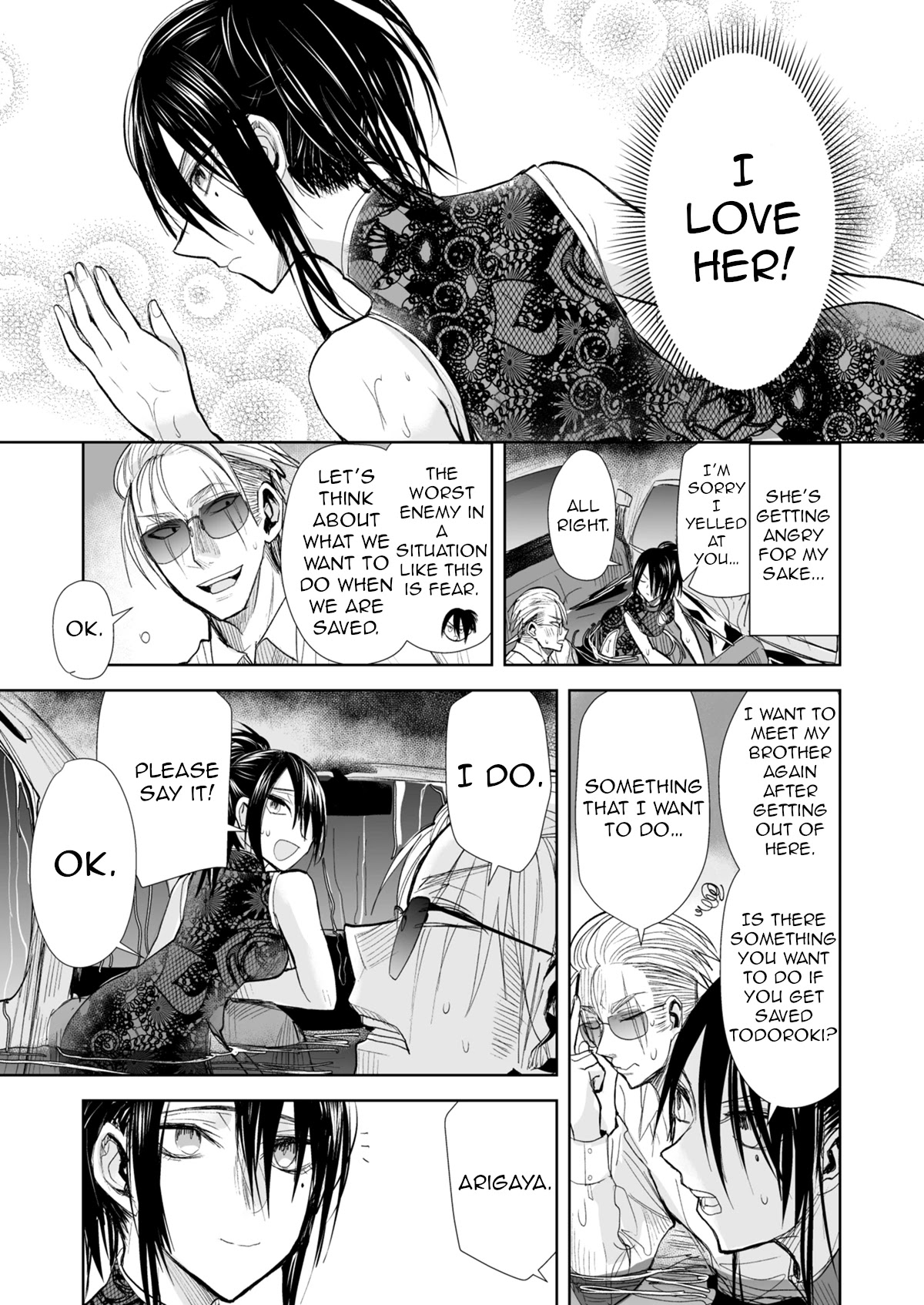 A Story About a Yakuza and a Bad Detective Chapter 19.1 - Page 3
