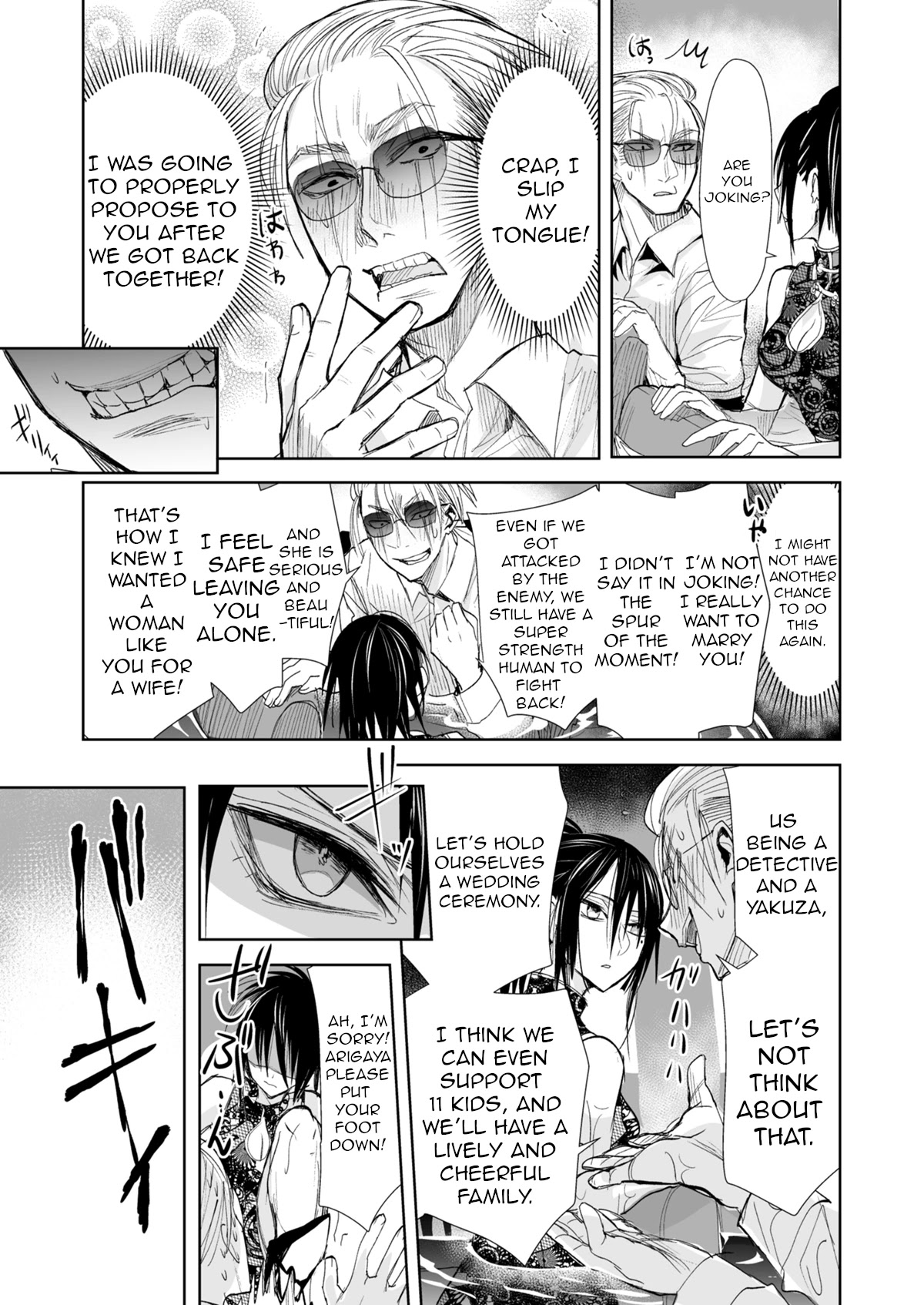 A Story About a Yakuza and a Bad Detective Chapter 19.2 - Page 1