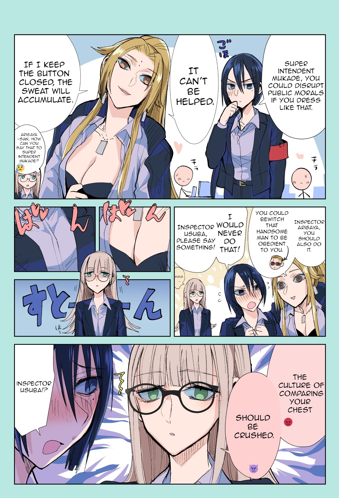 A Story About a Yakuza and a Bad Detective Chapter 19.5 - Page 1