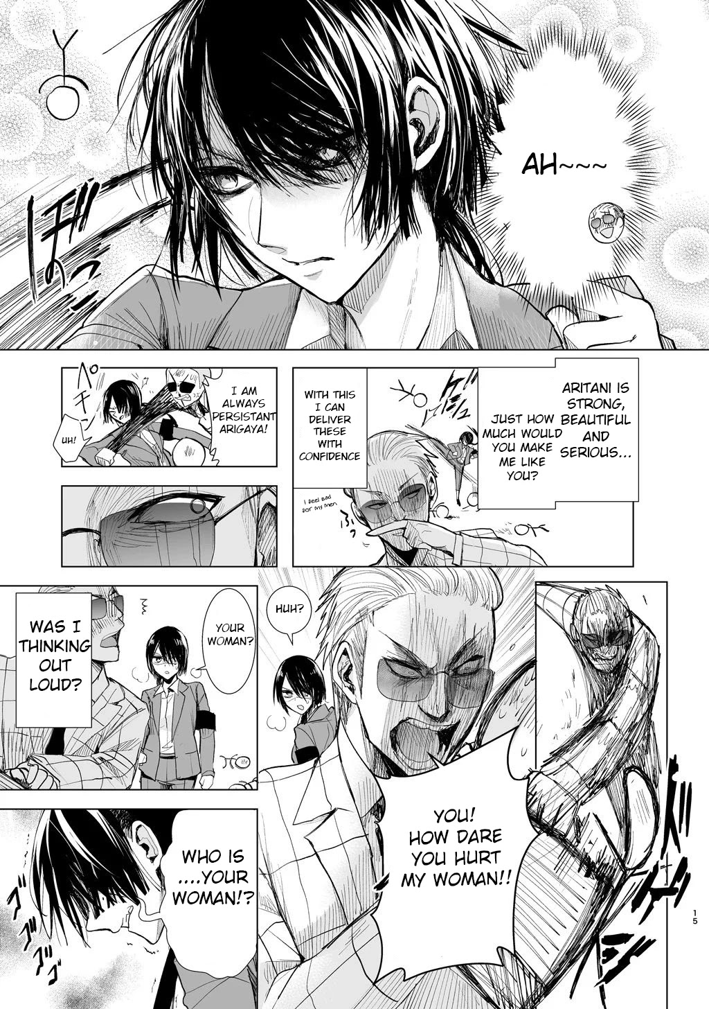 A Story About a Yakuza and a Bad Detective Chapter 2 - Page 4
