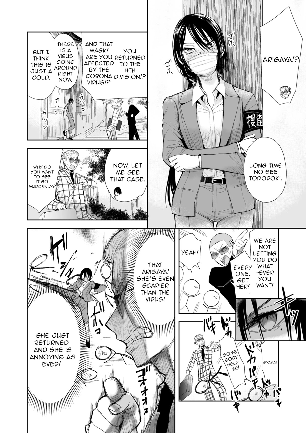 A Story About a Yakuza and a Bad Detective Chapter 20 - Page 2