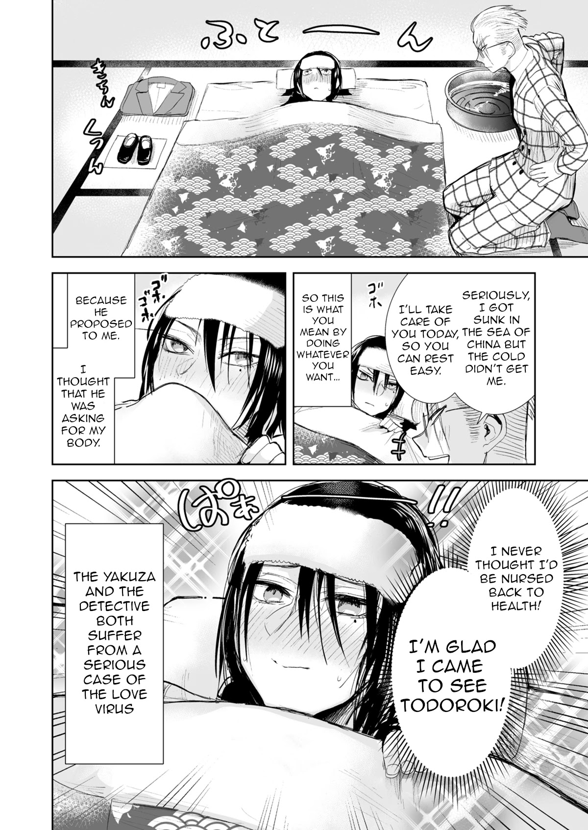 A Story About a Yakuza and a Bad Detective Chapter 20 - Page 6