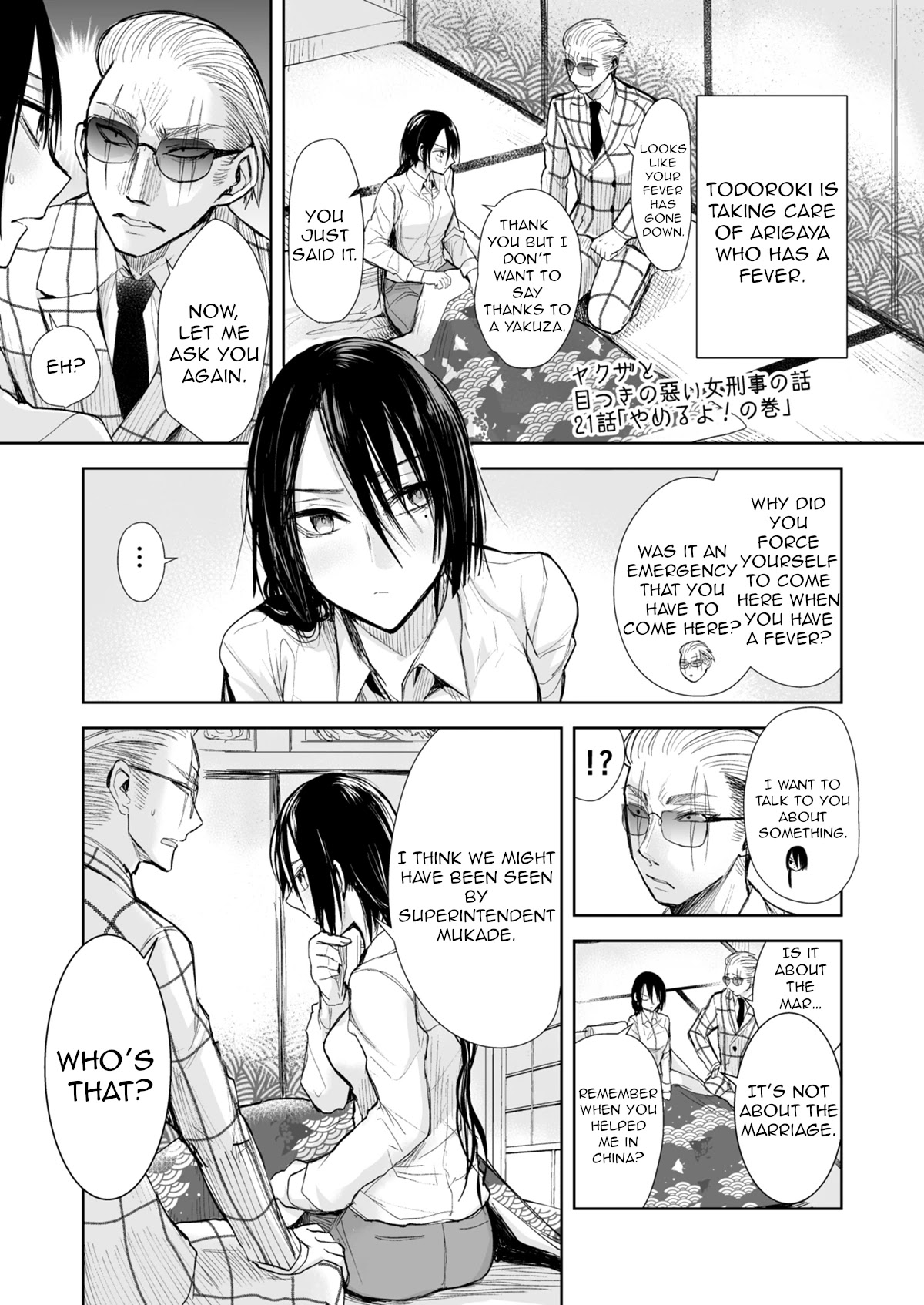 A Story About a Yakuza and a Bad Detective Chapter 21 - Page 1