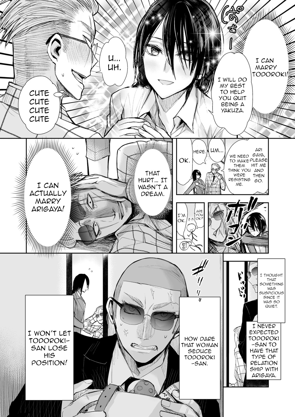 A Story About a Yakuza and a Bad Detective Chapter 21 - Page 4