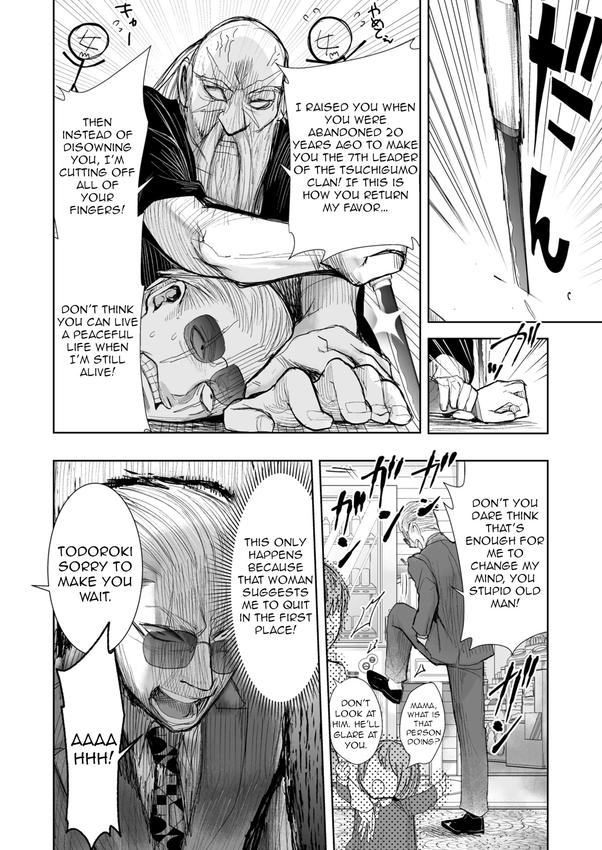 A Story About a Yakuza and a Bad Detective Chapter 22 - Page 2