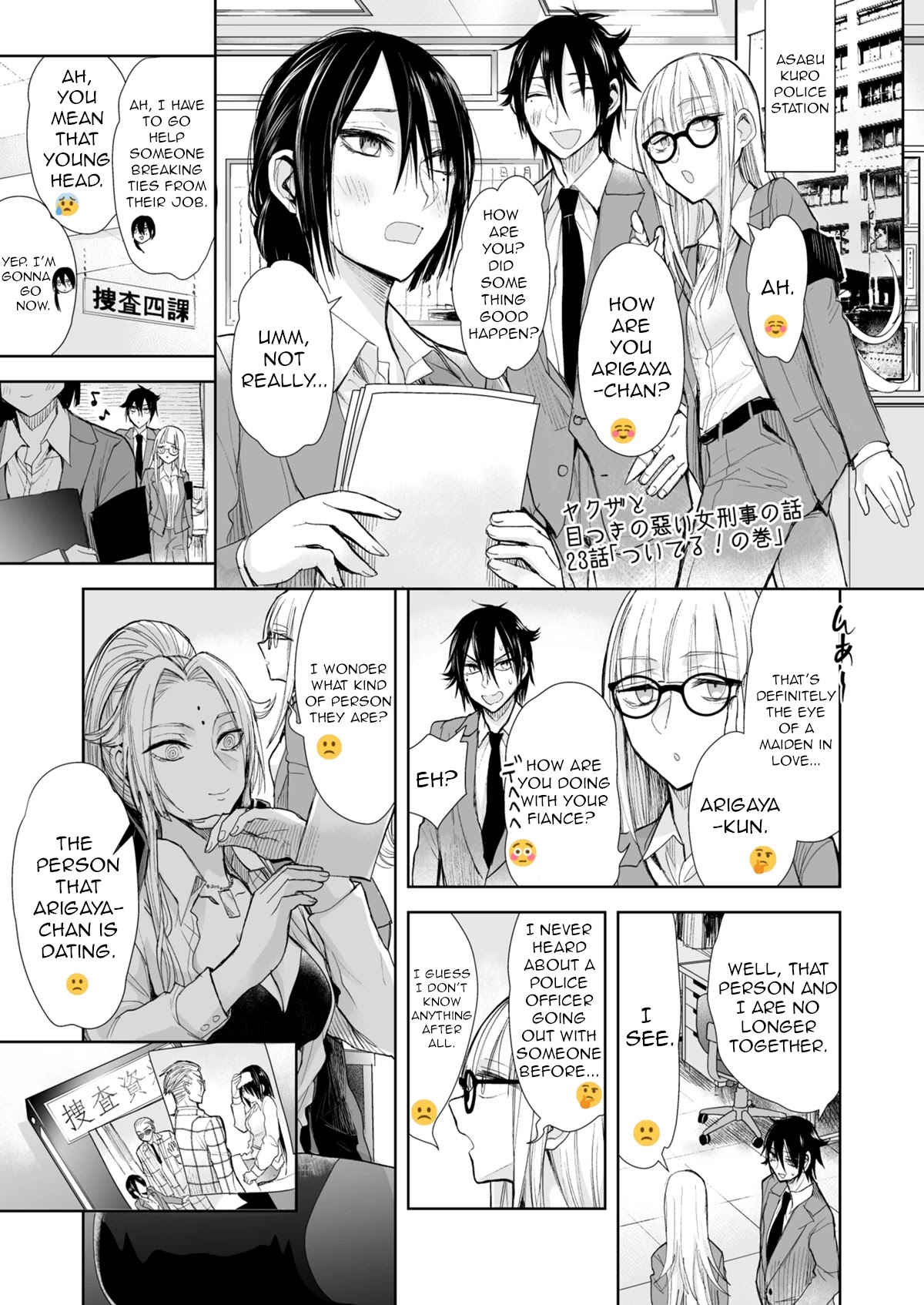 A Story About a Yakuza and a Bad Detective Chapter 23 - Page 1